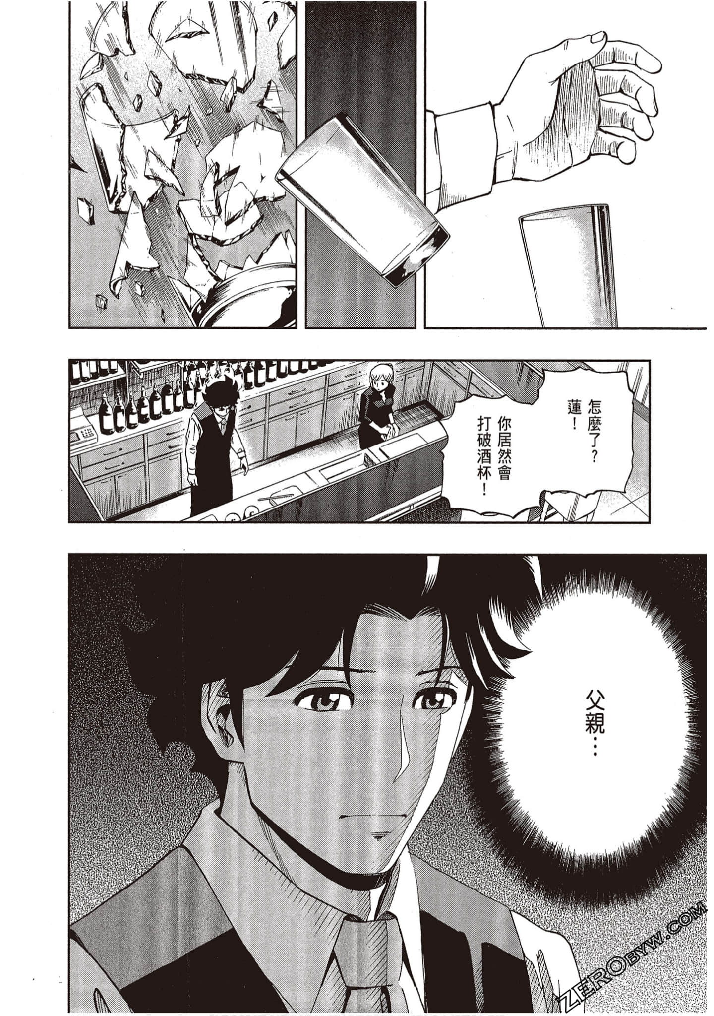Page 172