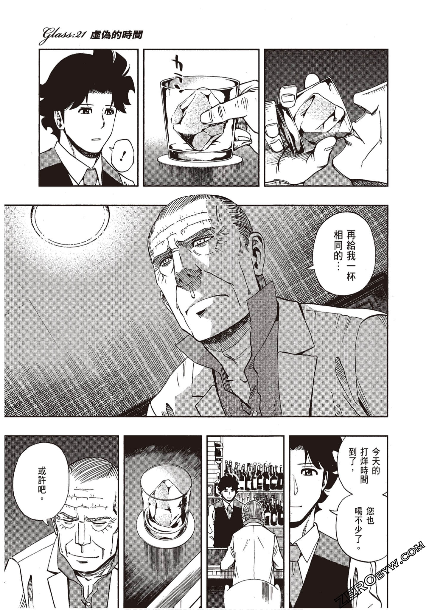 Page 175