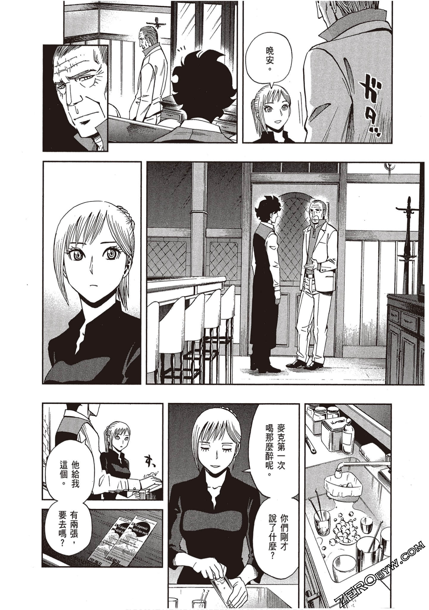Page 176