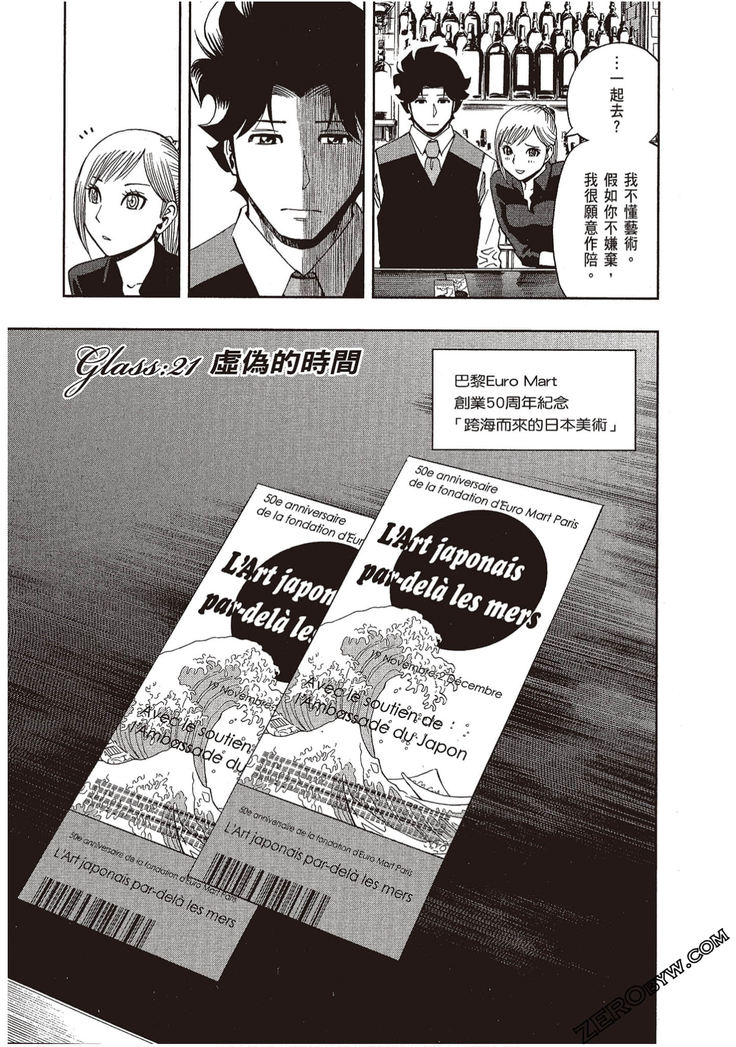 Page 177