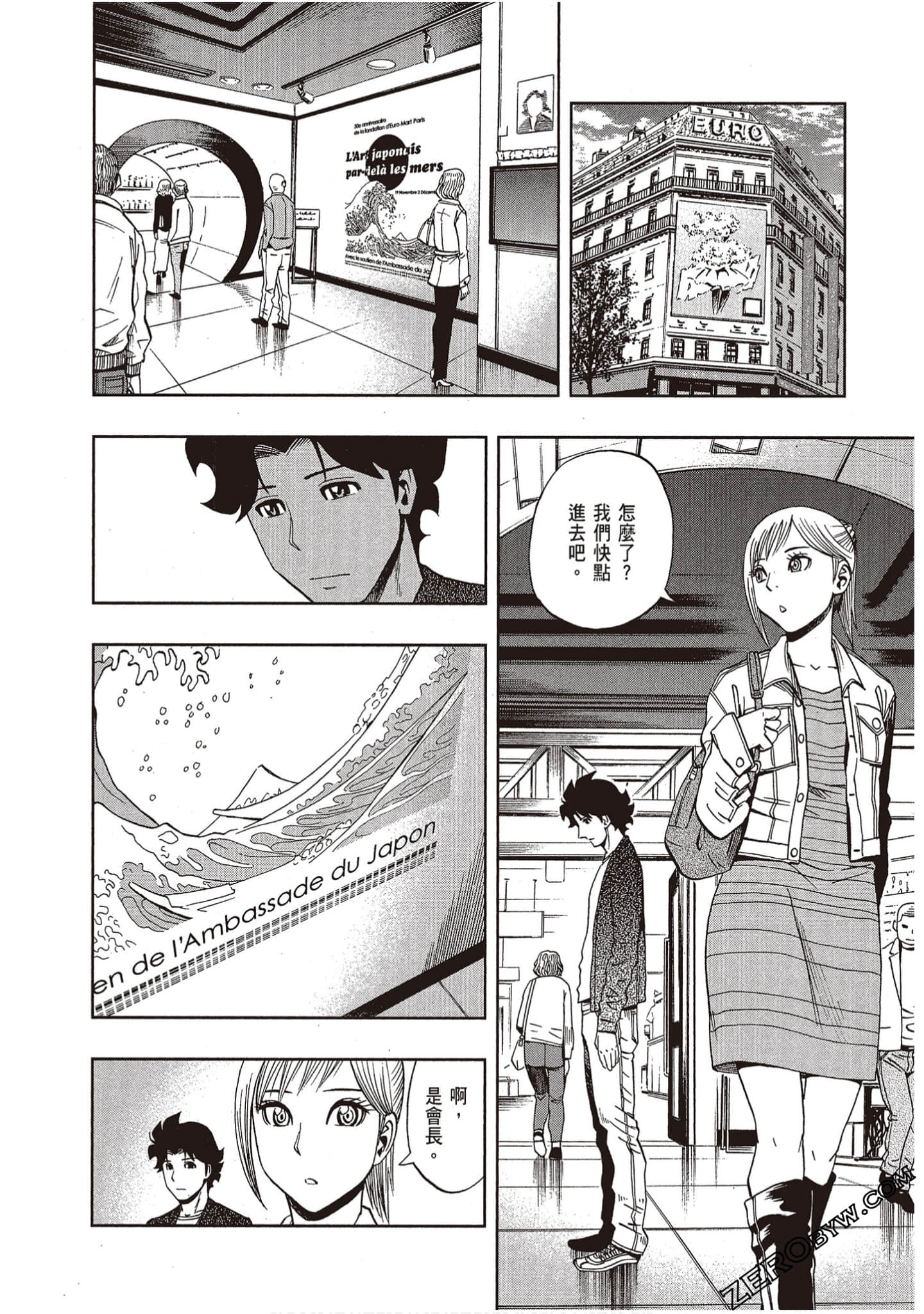 Page 178