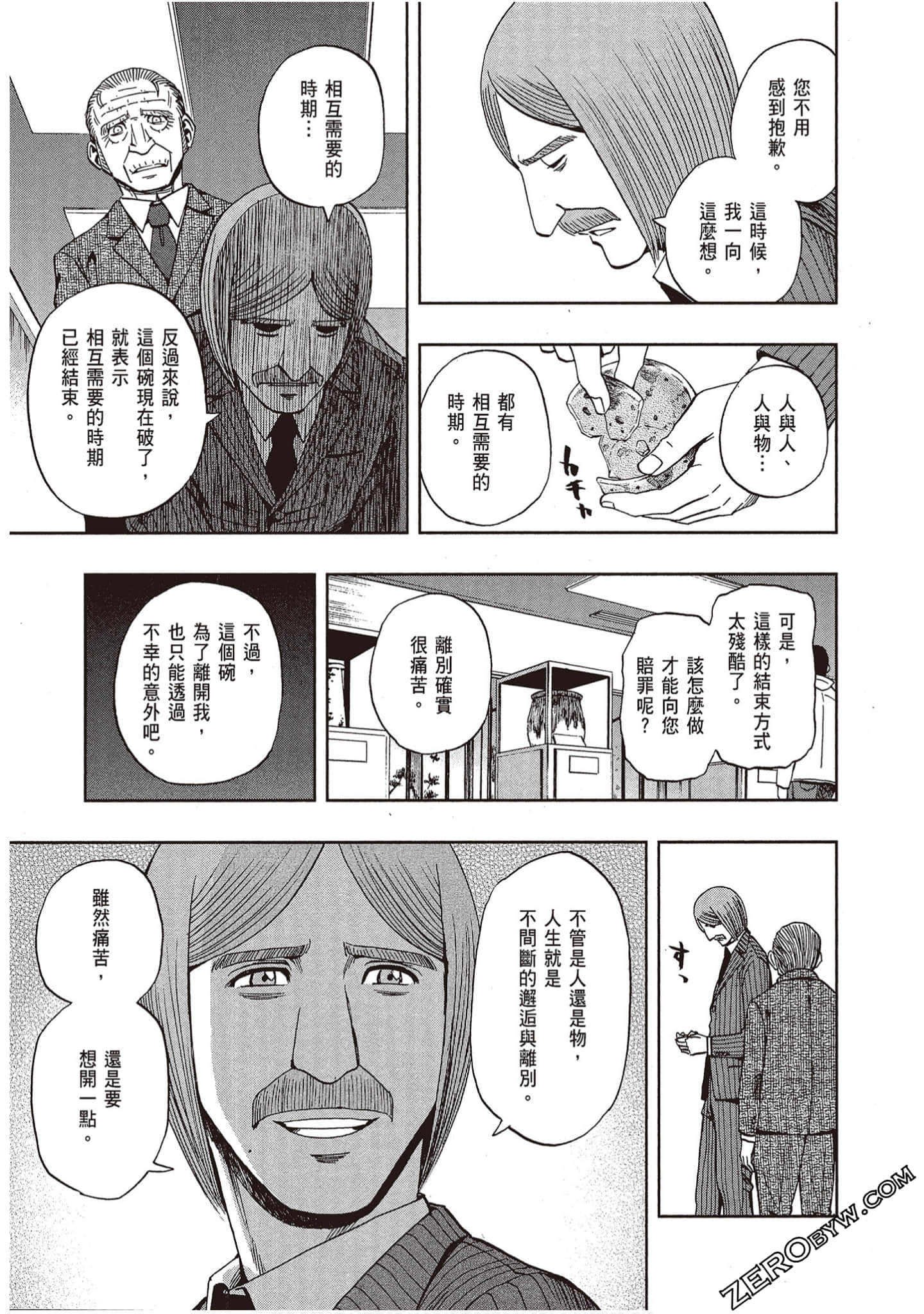 Page 183