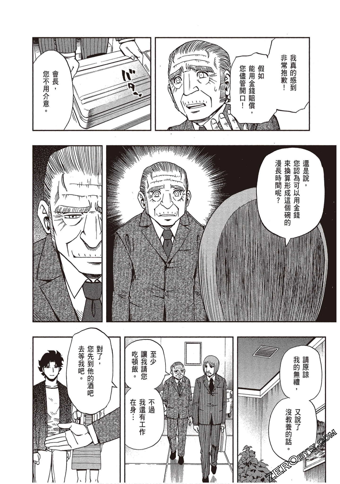 Page 184