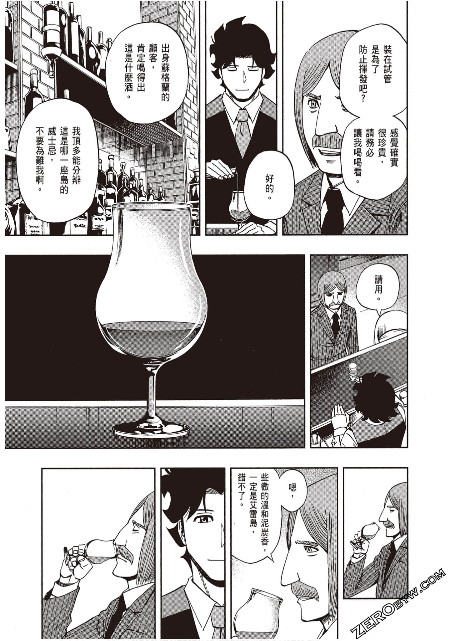 Page 187