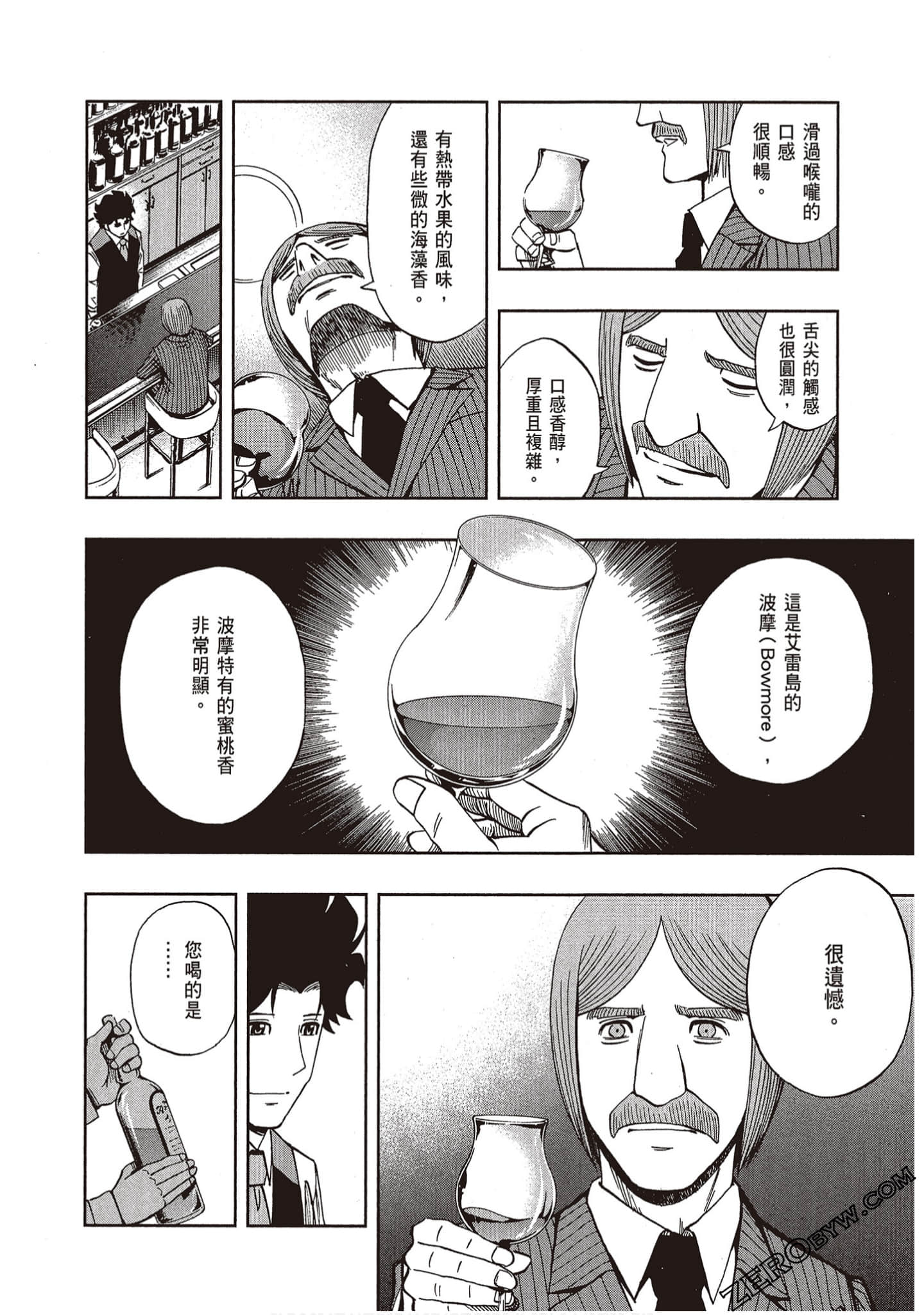 Page 188