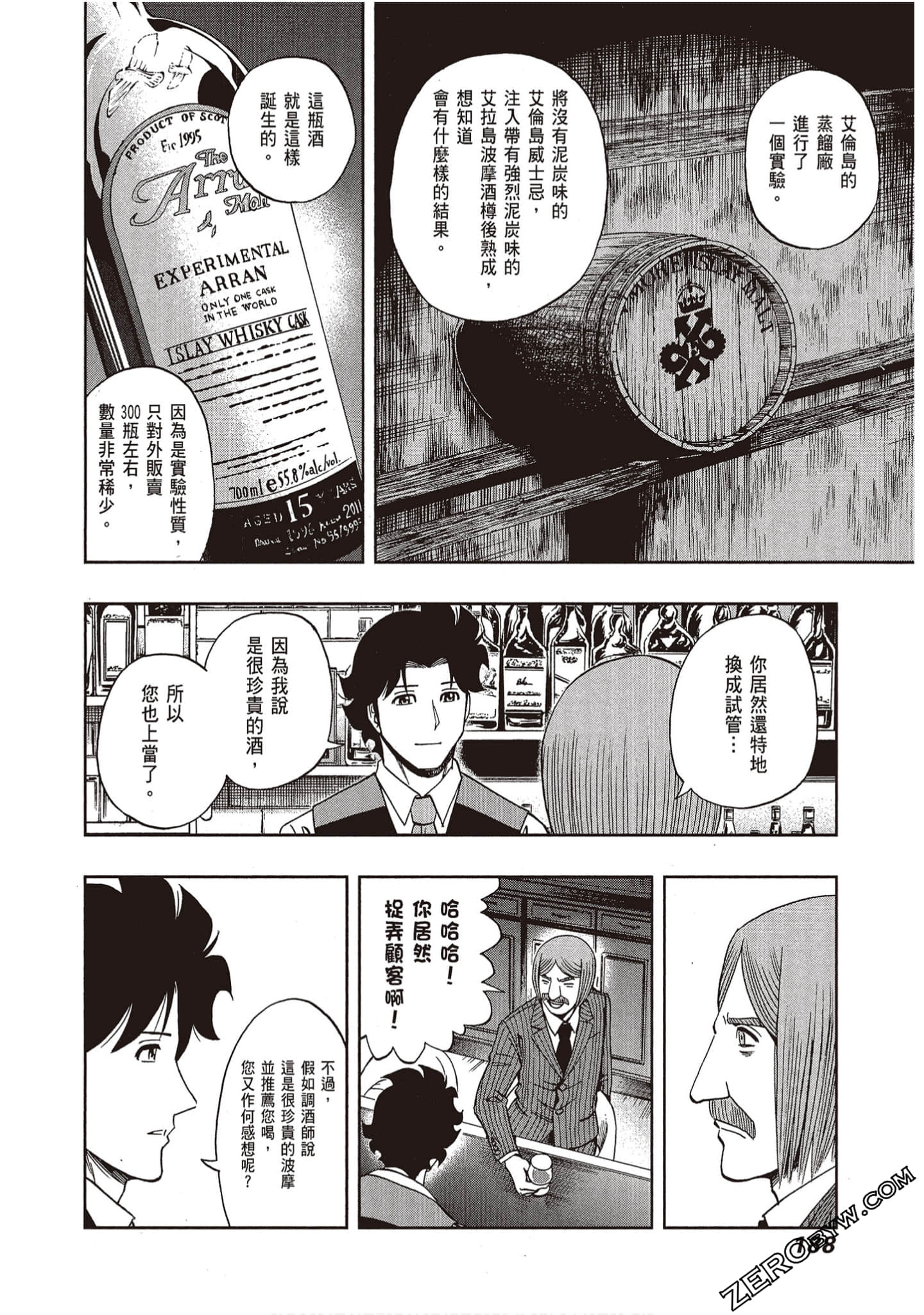 Page 190