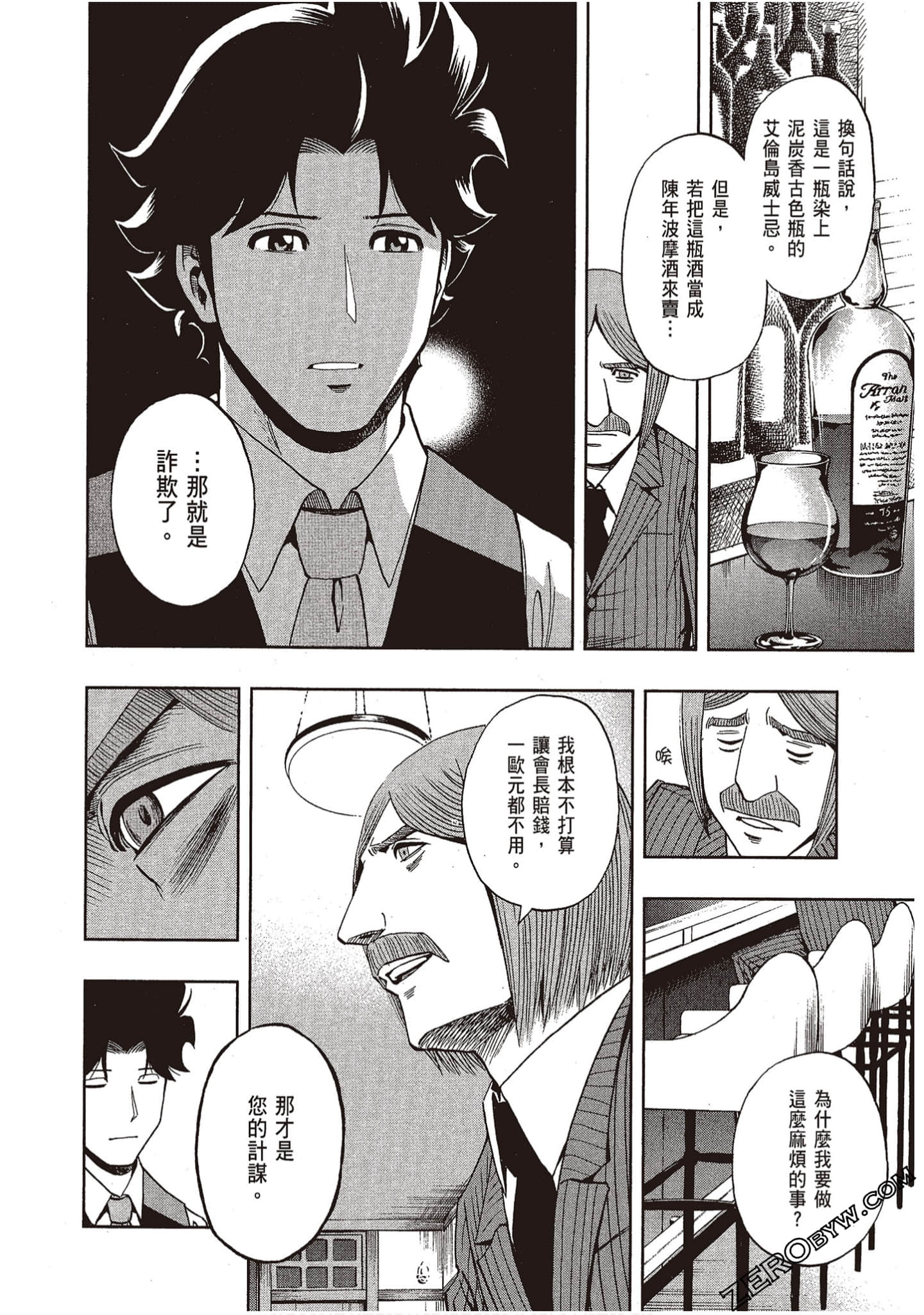 Page 192