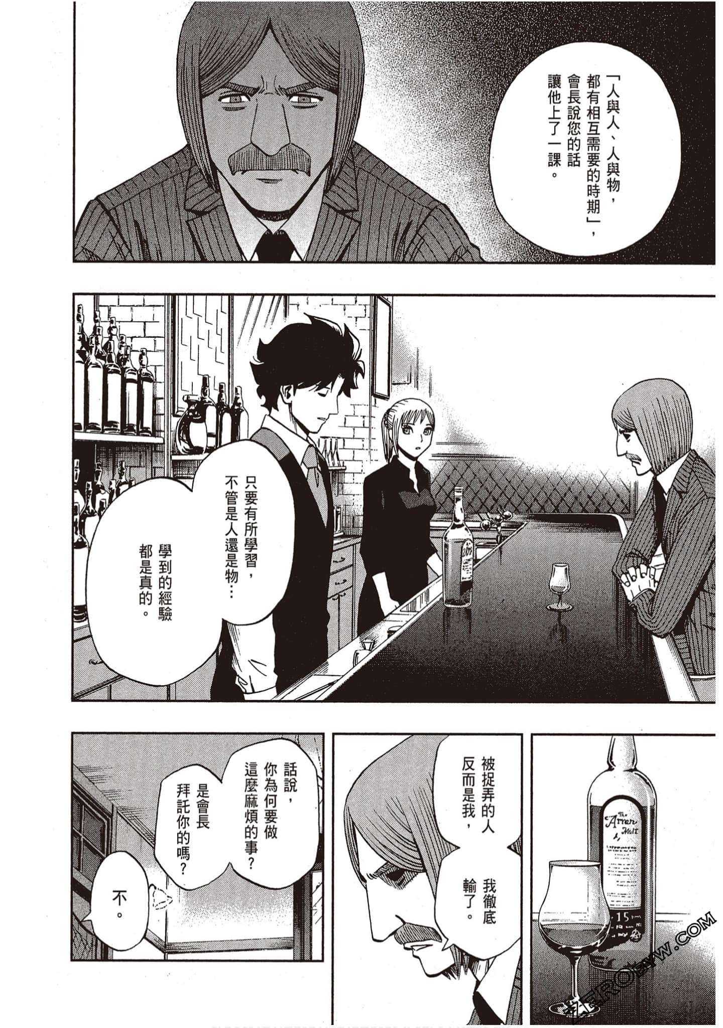 Page 196