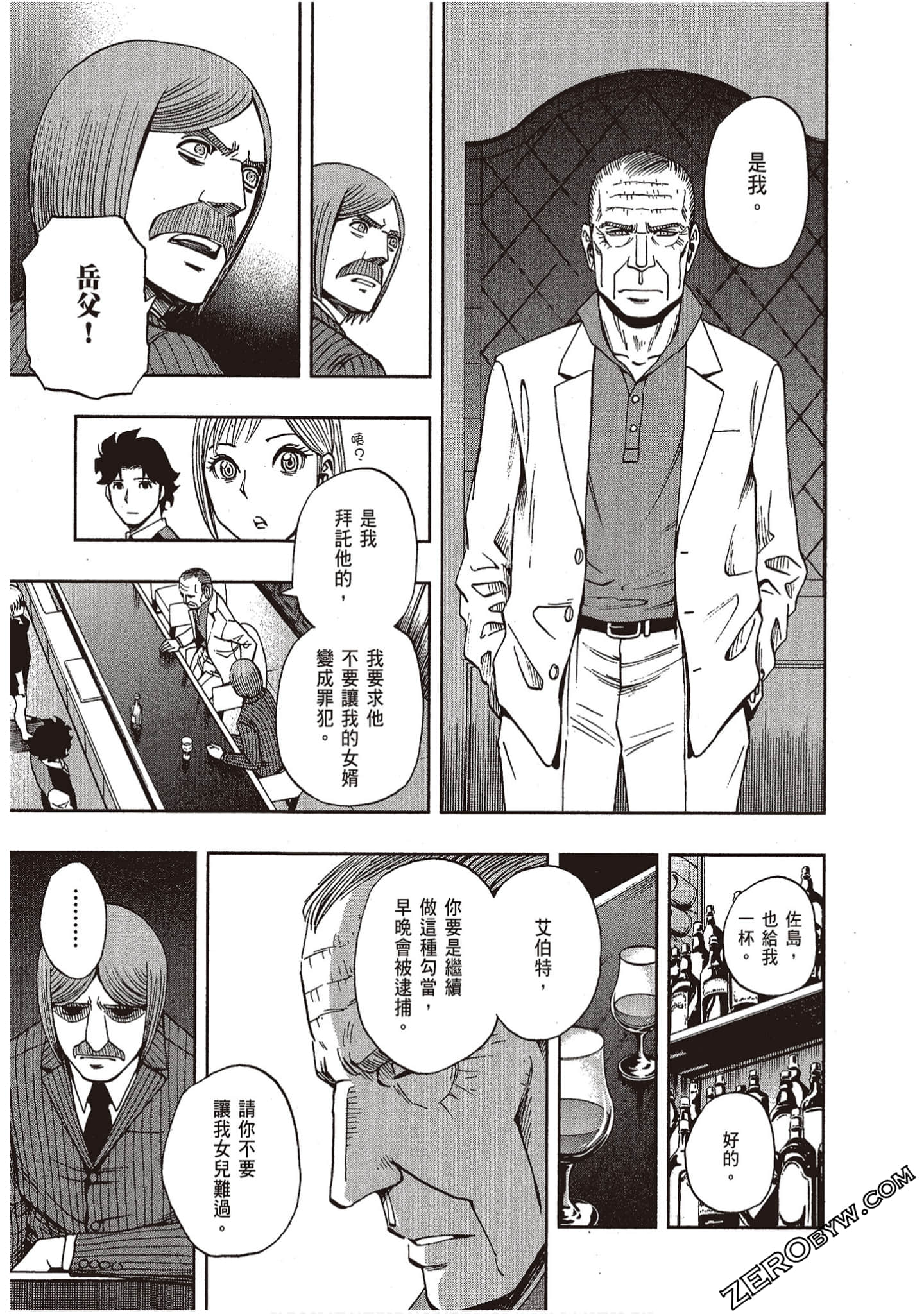 Page 197