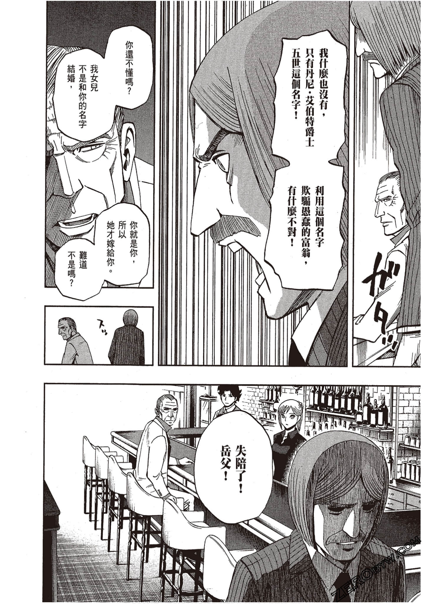 Page 198