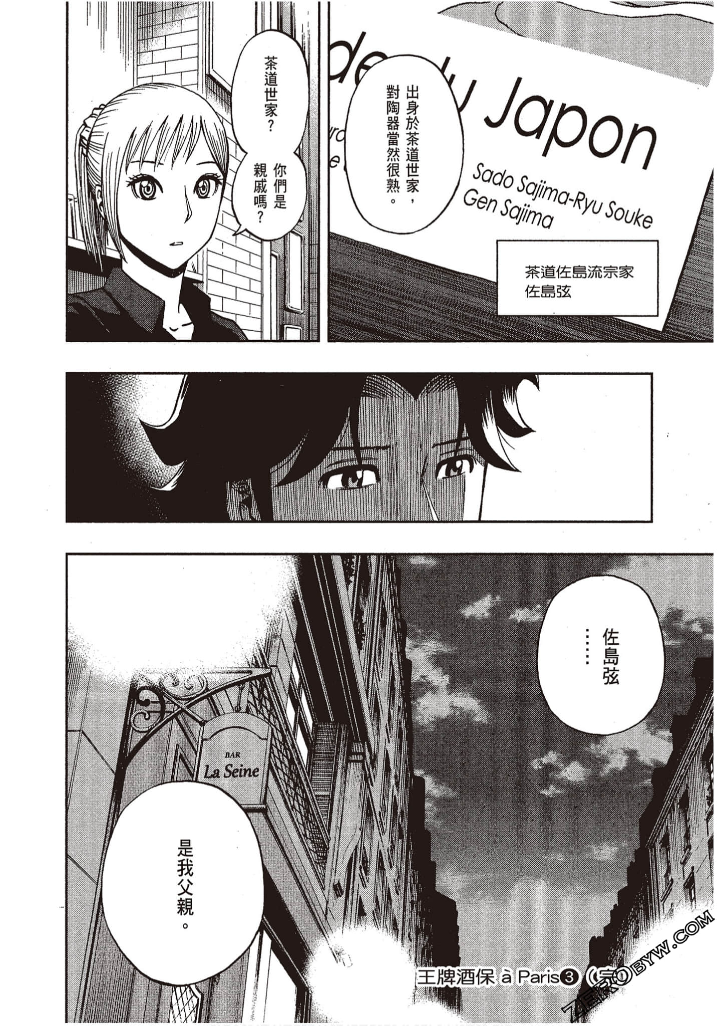 Page 200