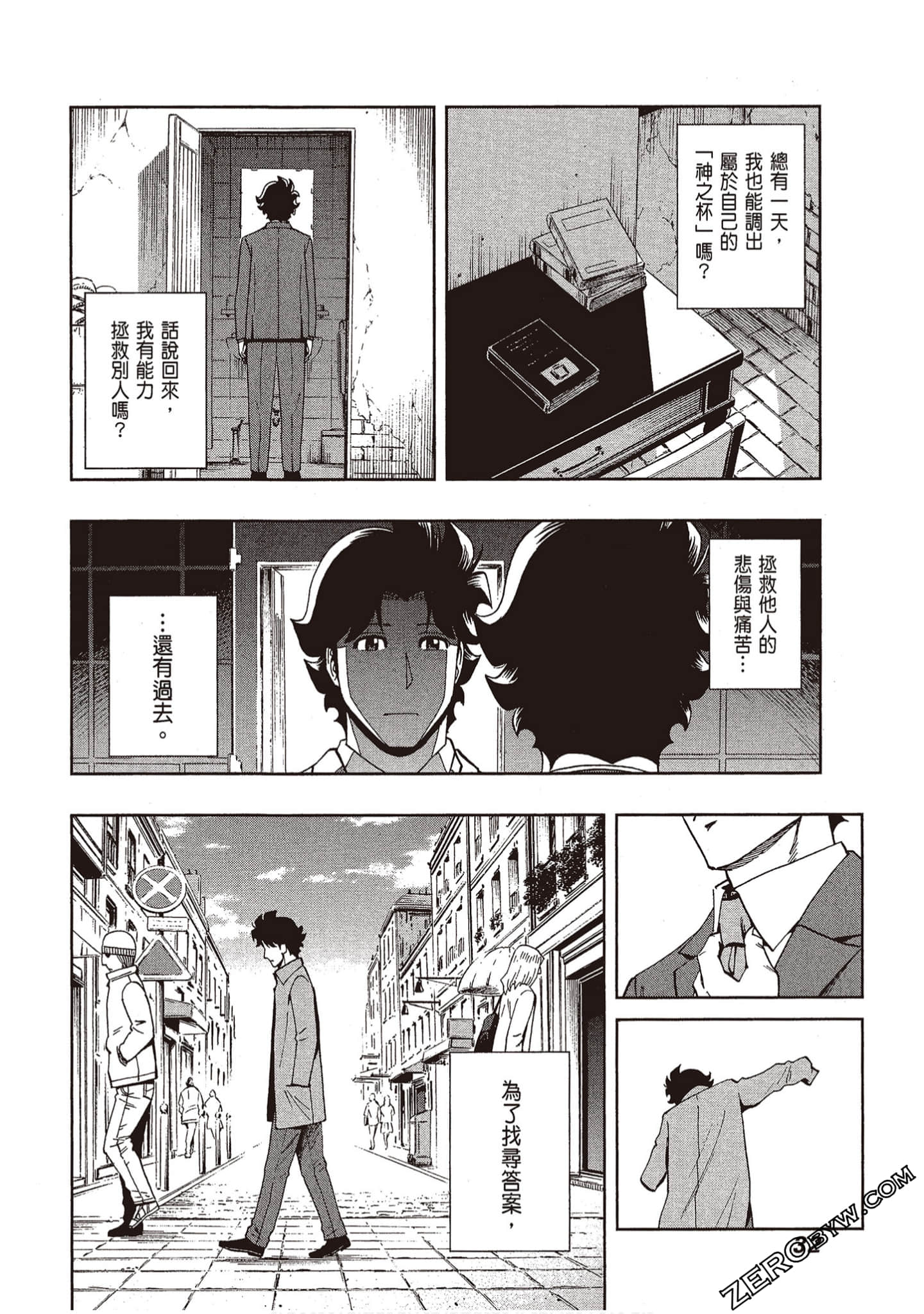 Page 34