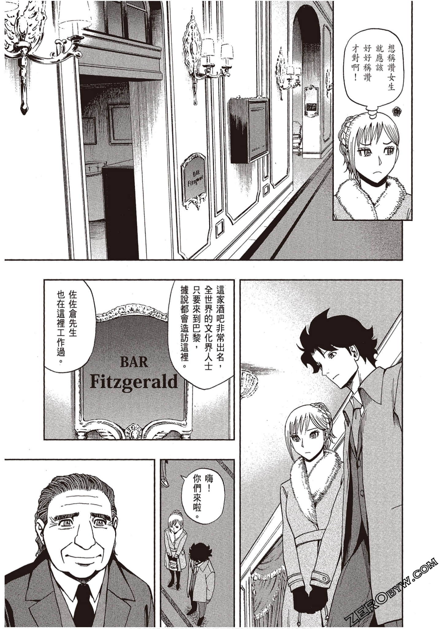 Page 37