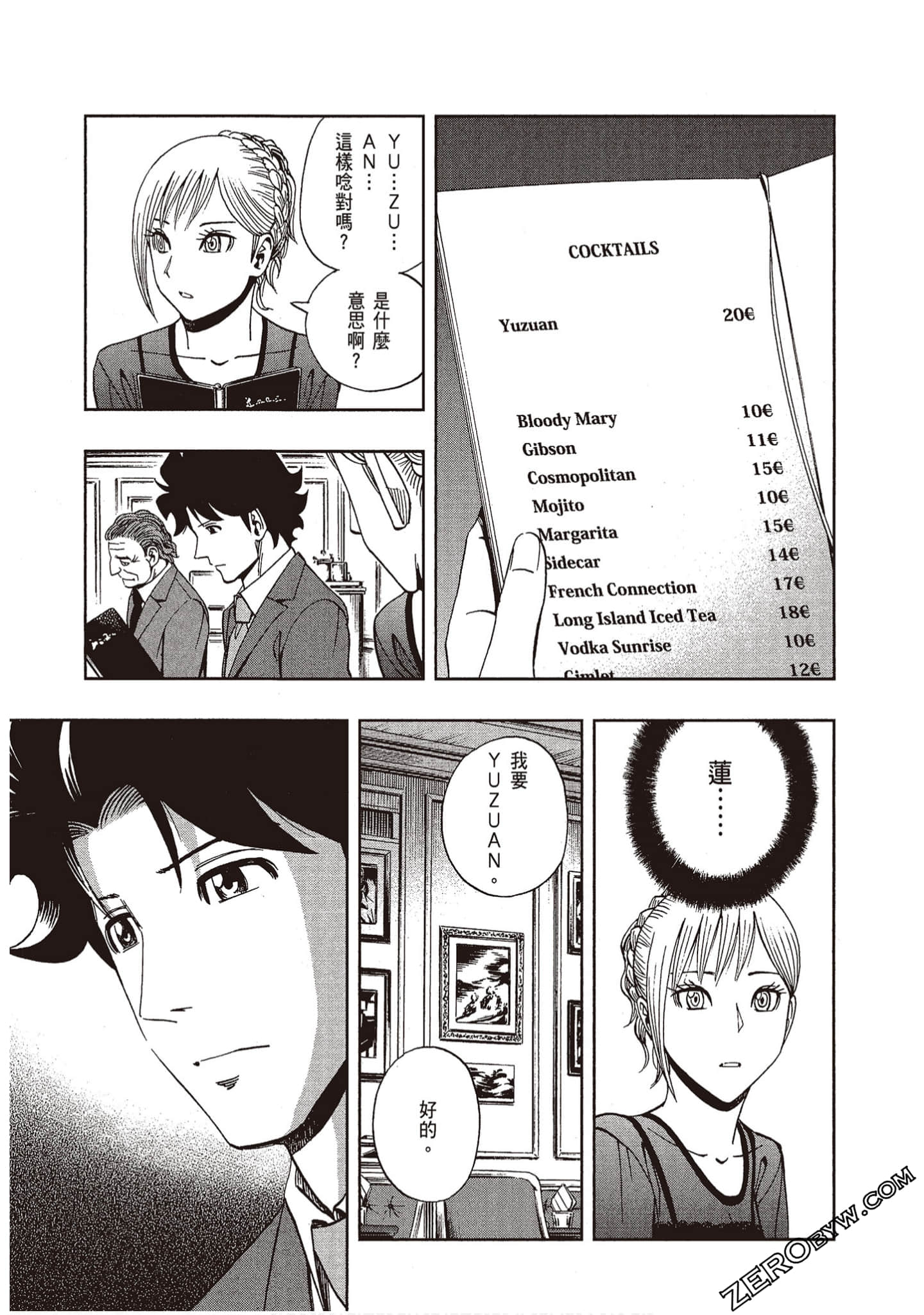 Page 39