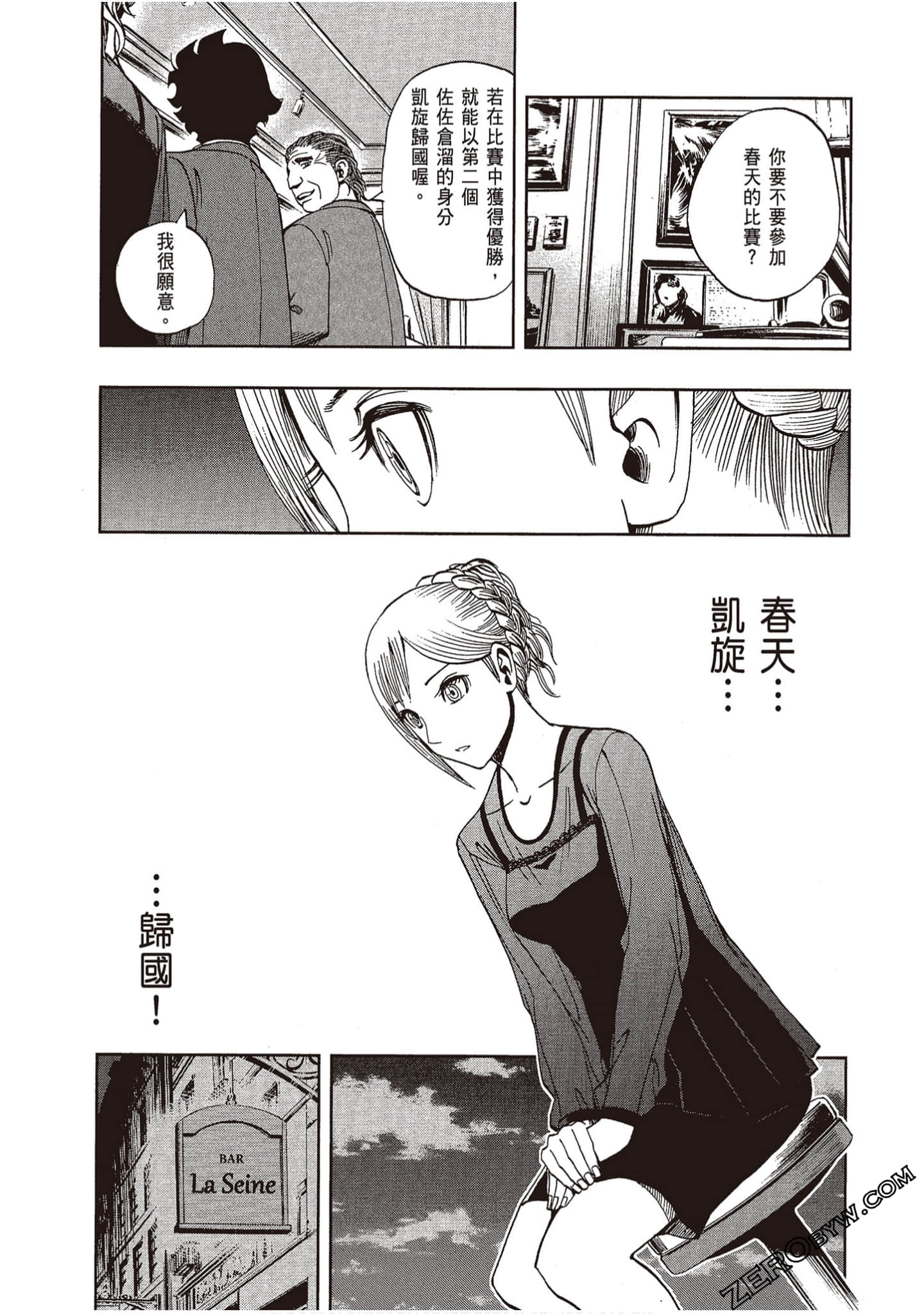 Page 47