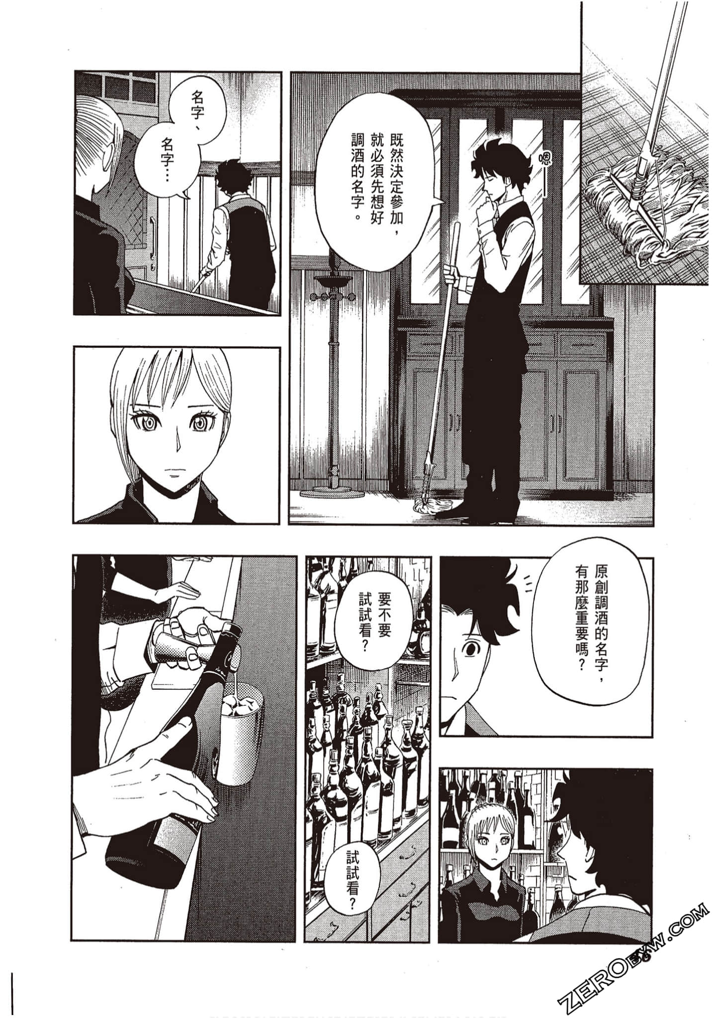Page 48