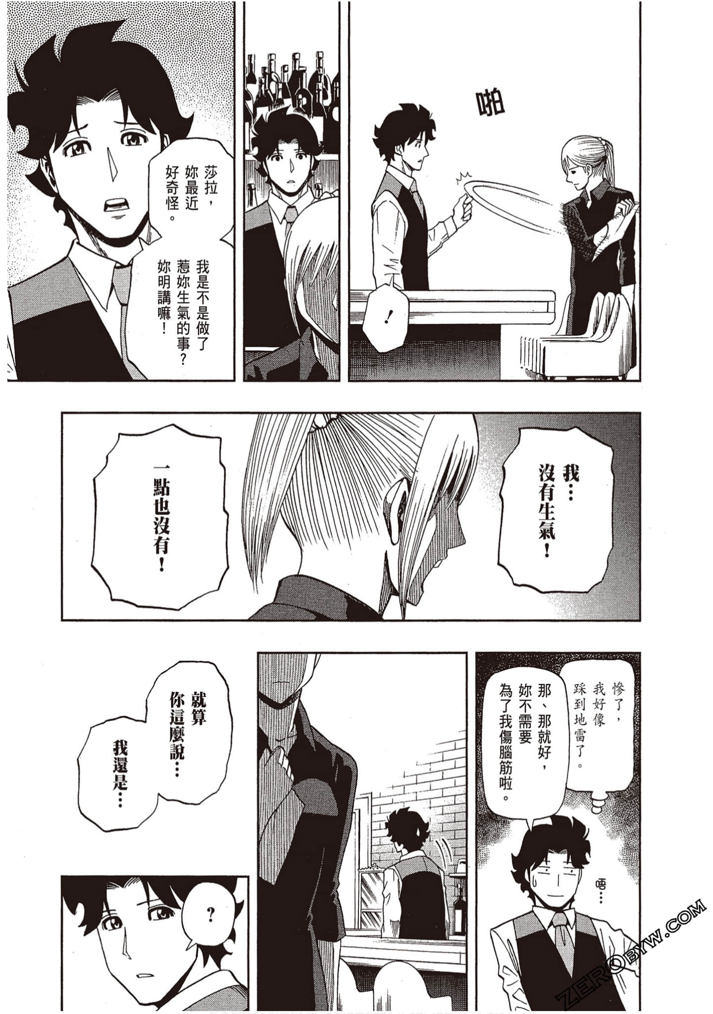 Page 53