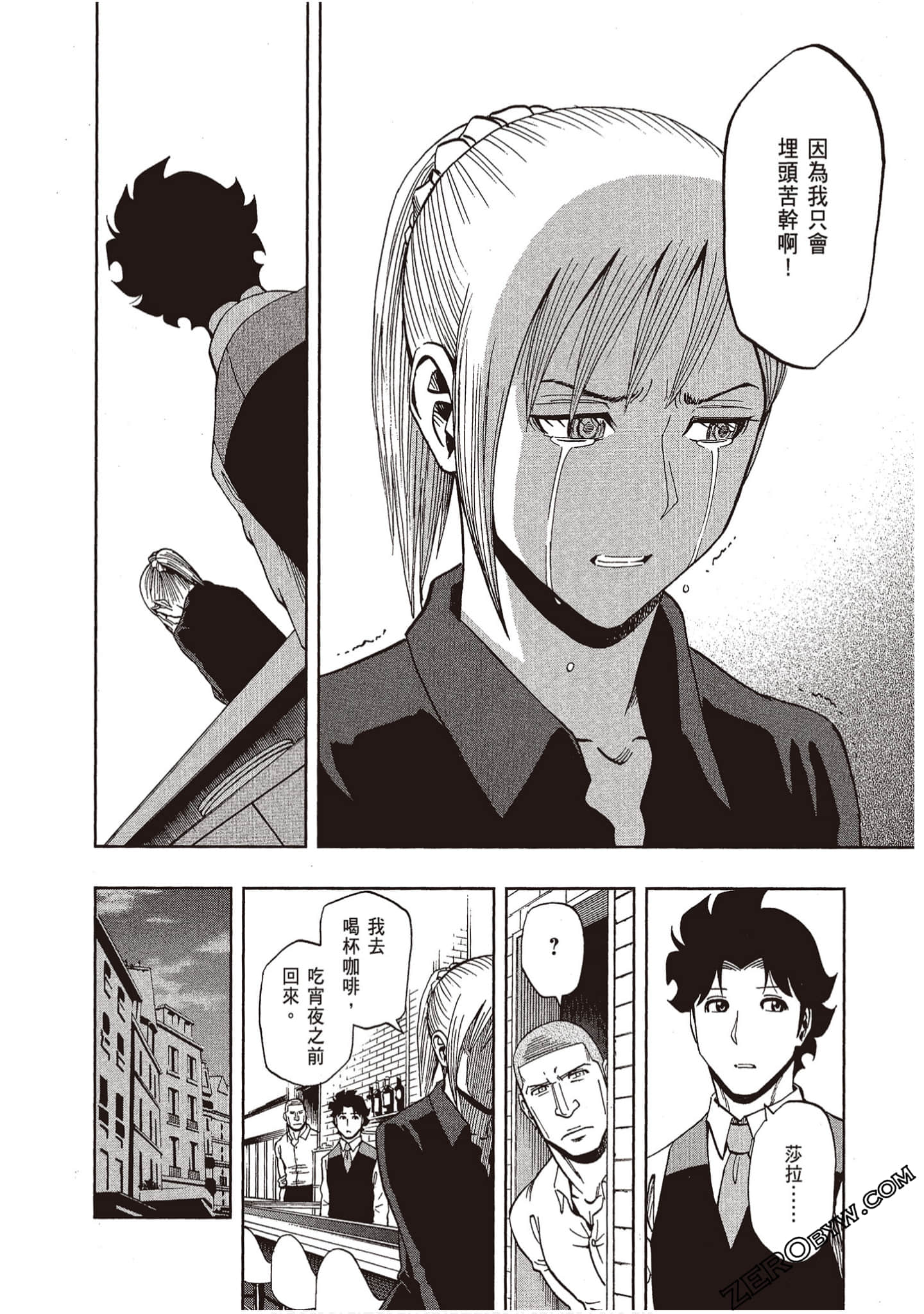 Page 54