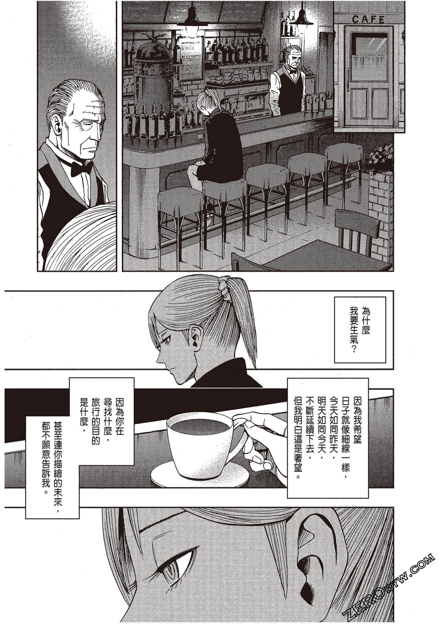 Page 55