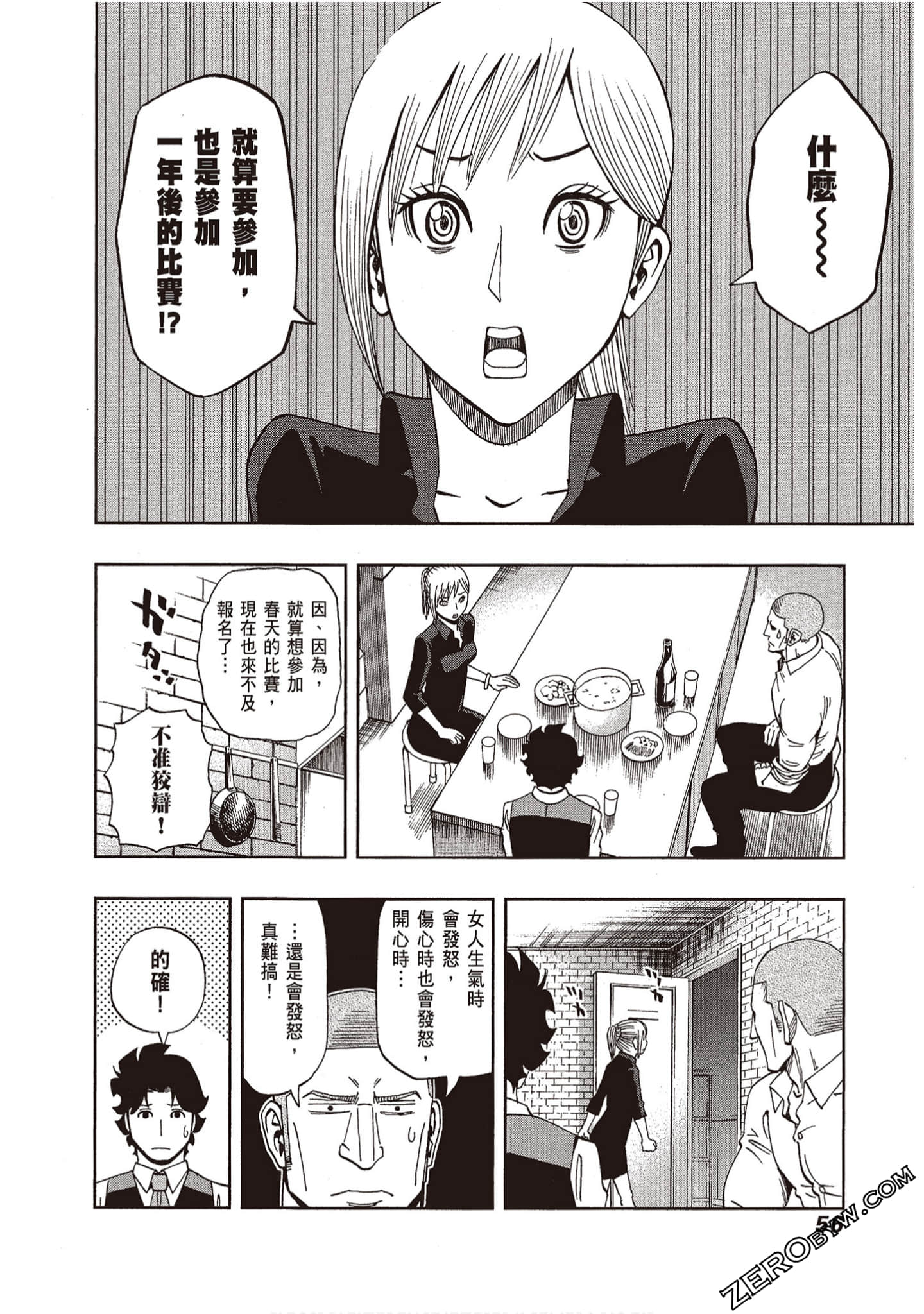 Page 58