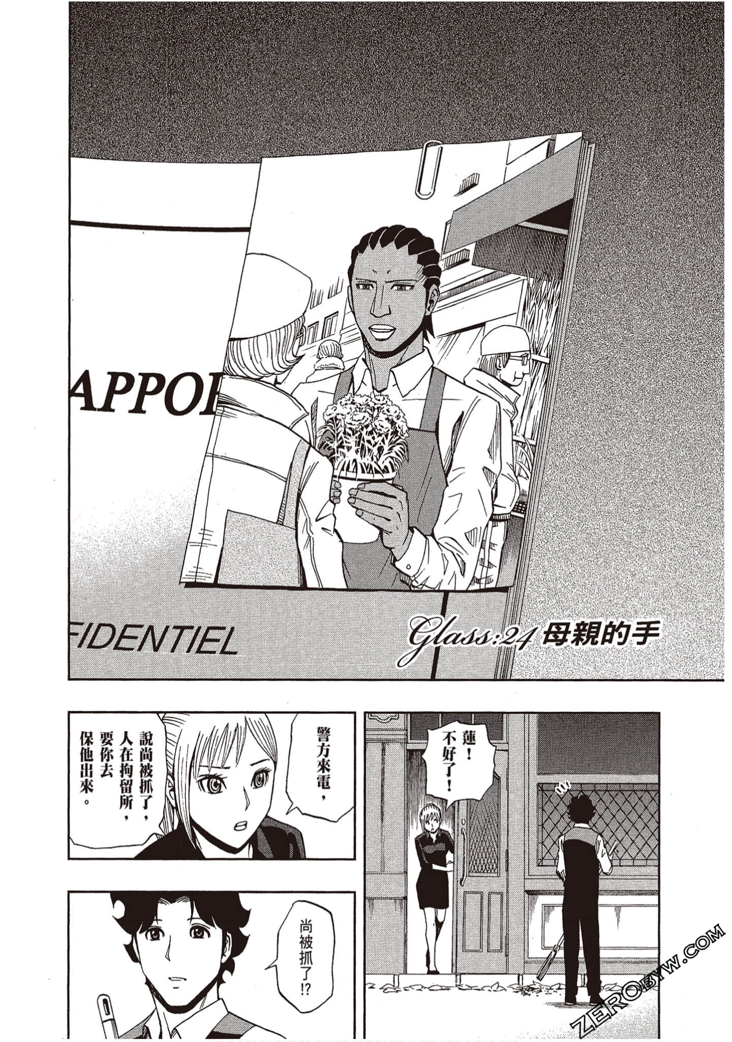Page 62