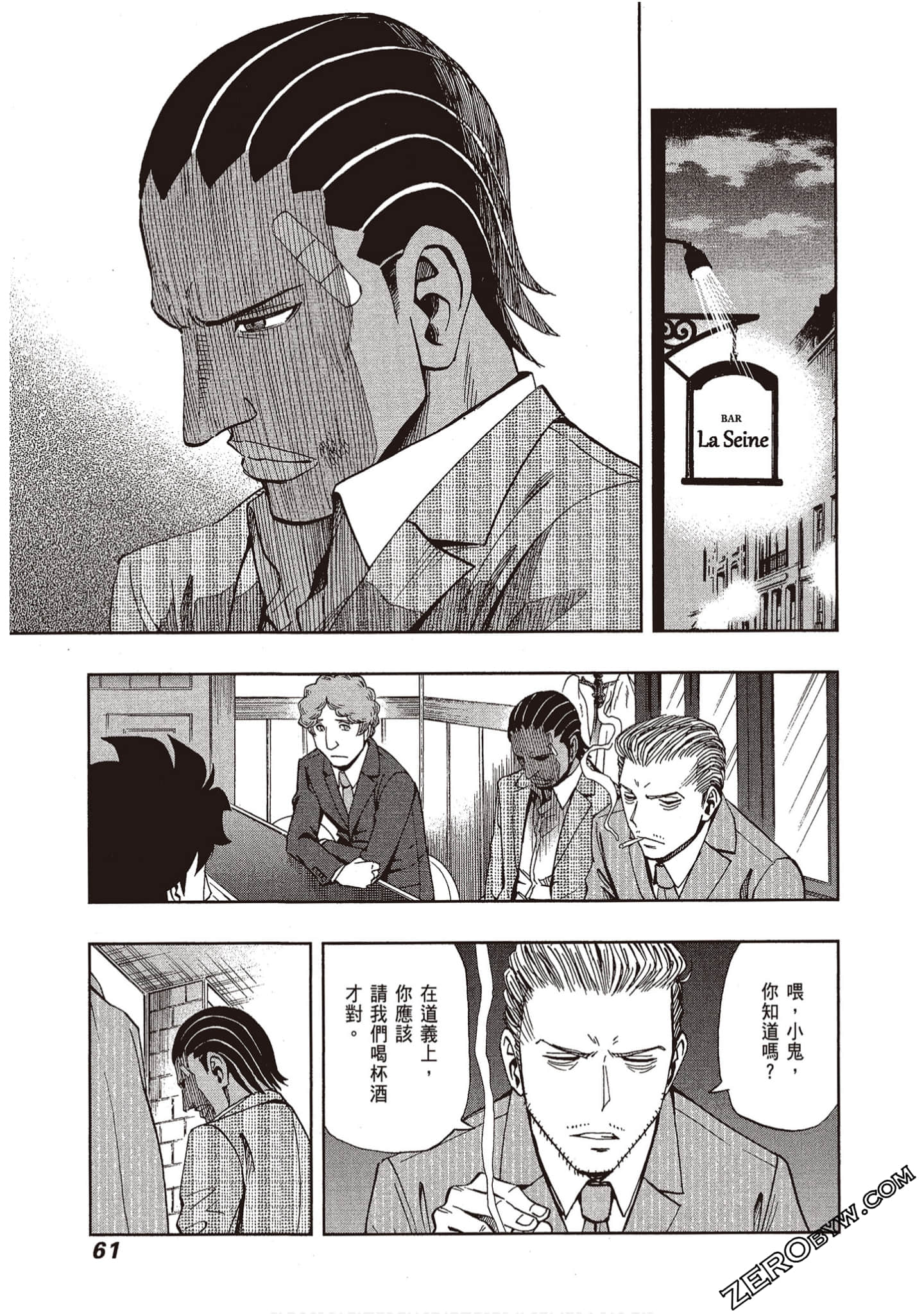 Page 63