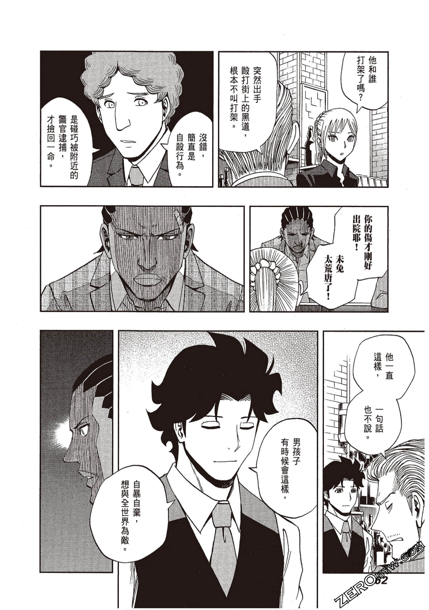 Page 64