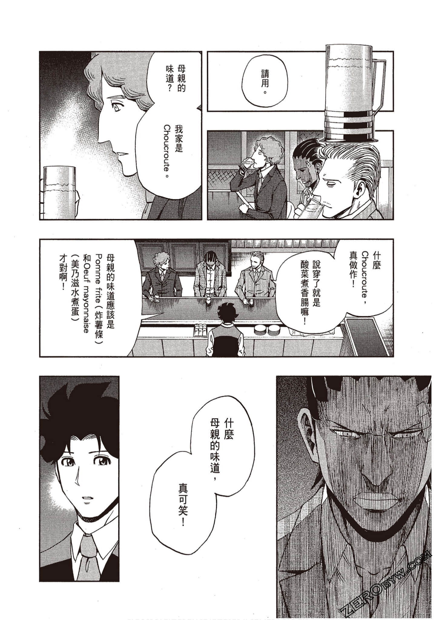Page 66