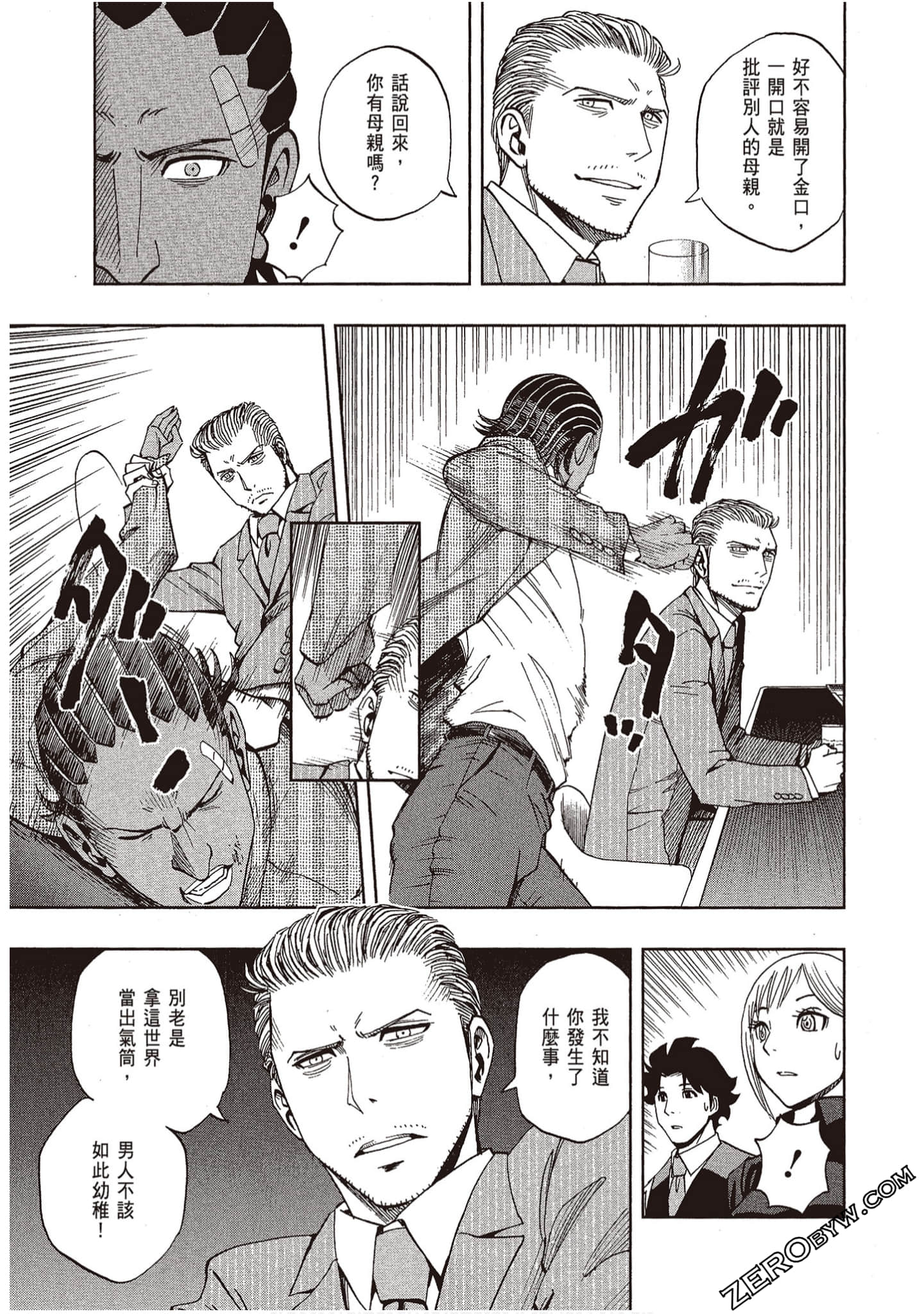 Page 67