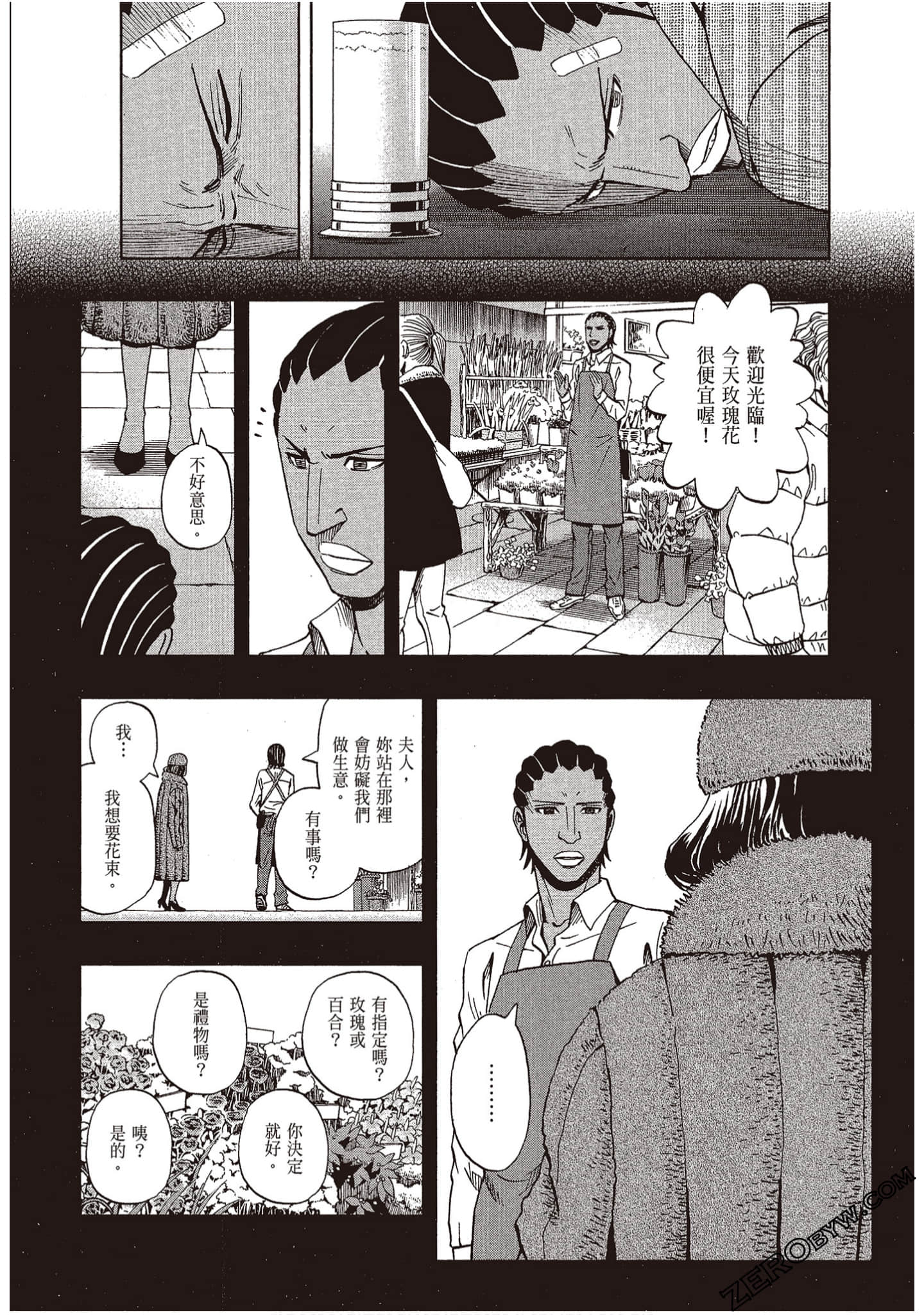 Page 68