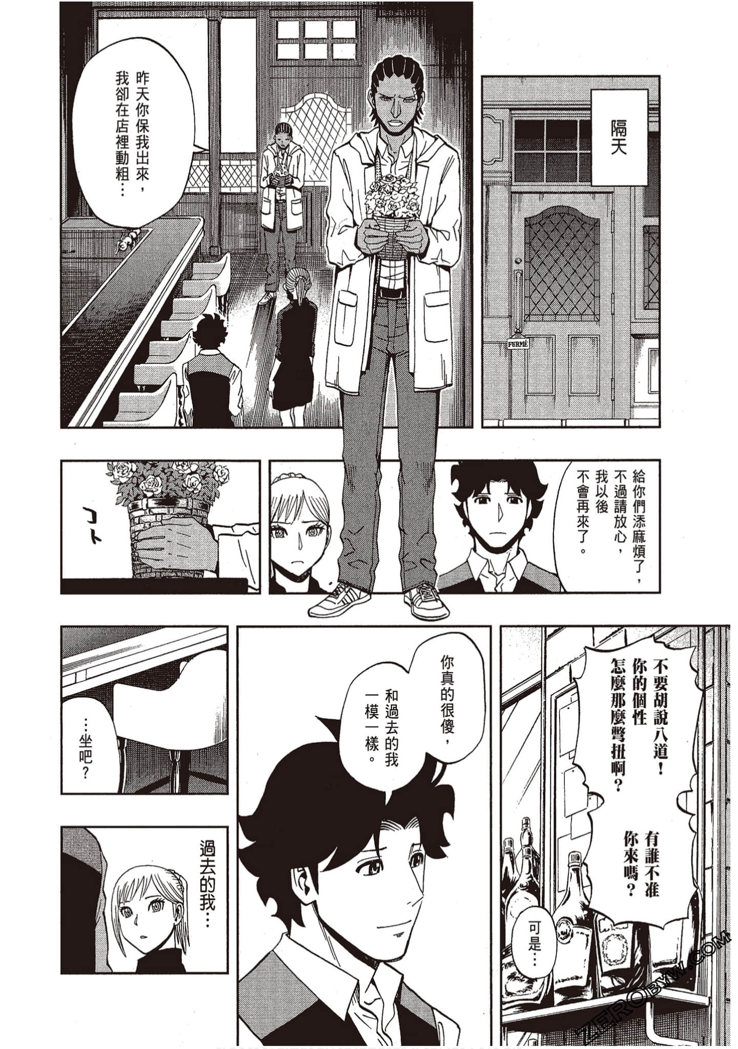 Page 70