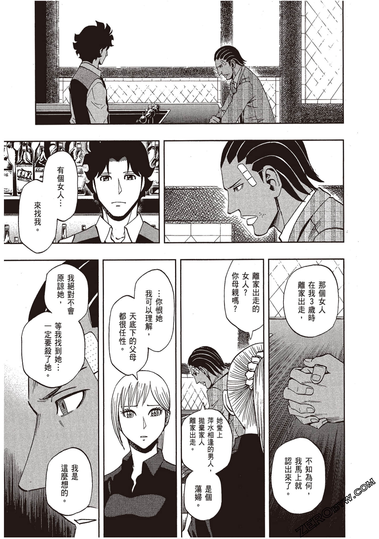 Page 71
