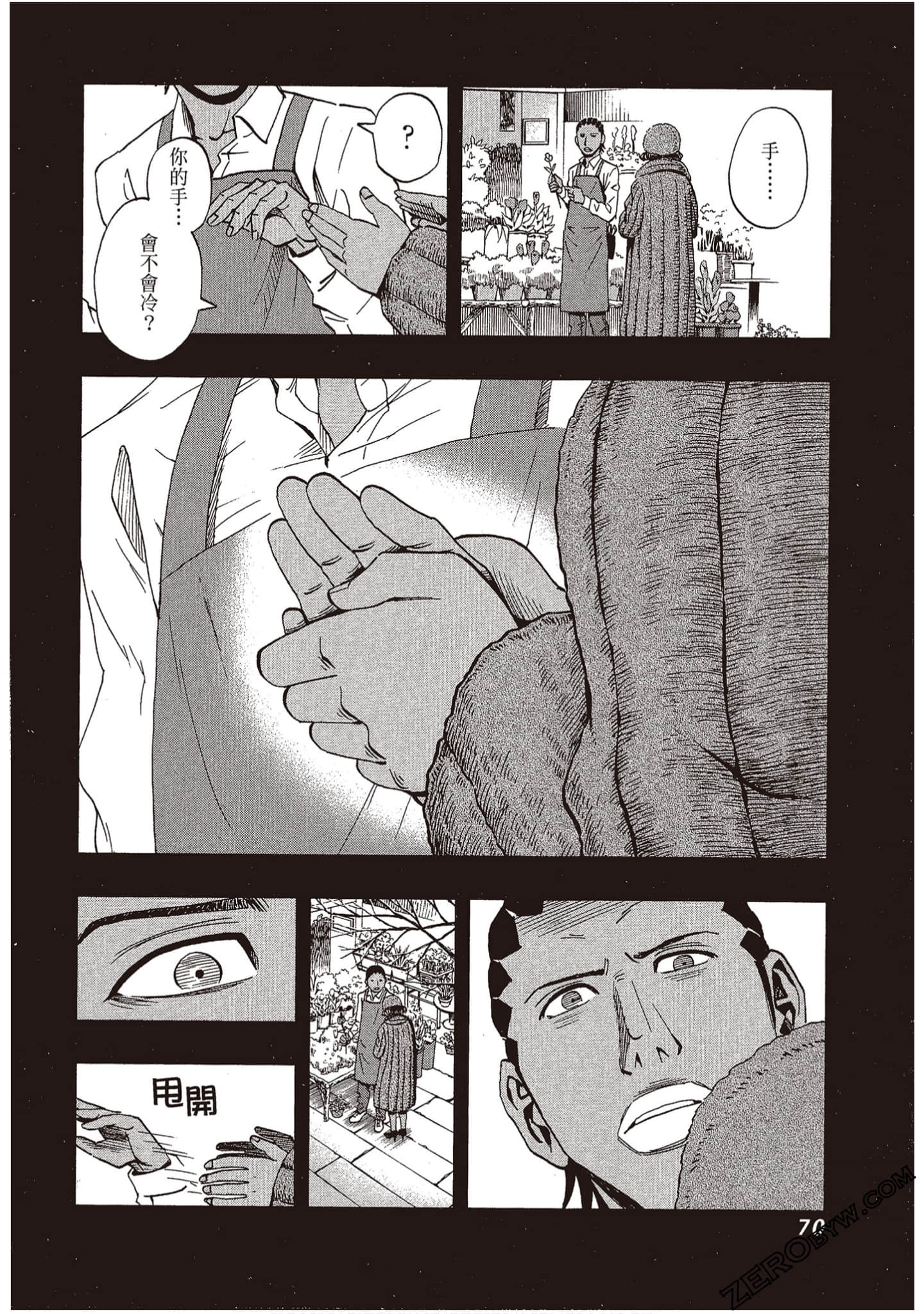 Page 72