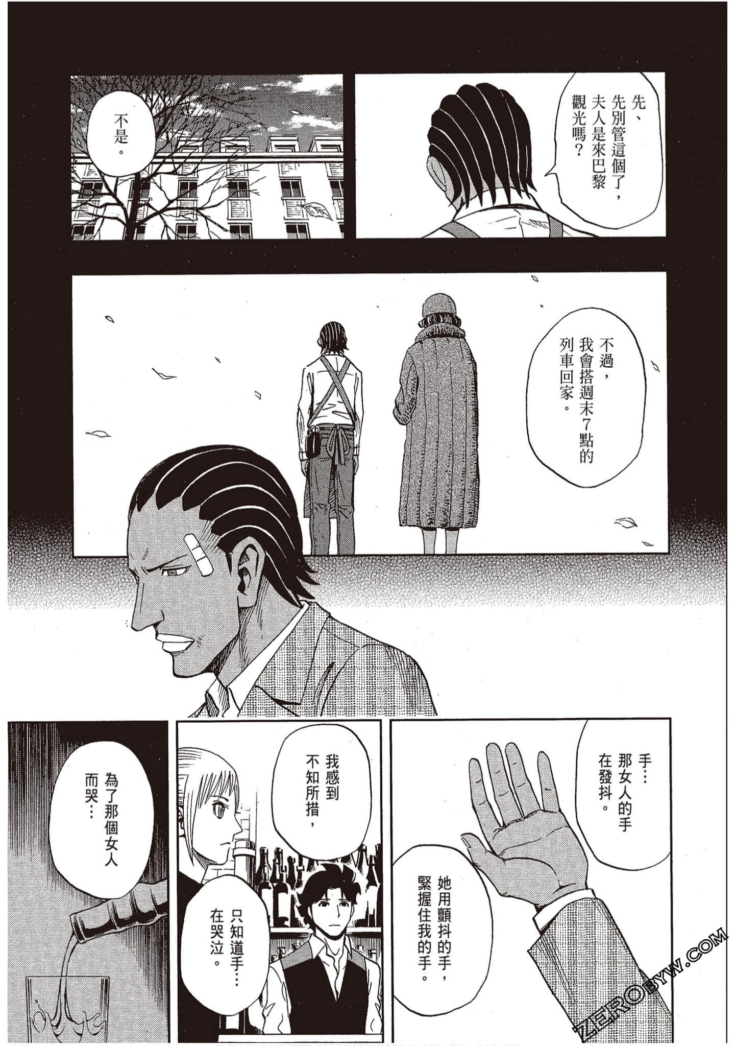Page 73