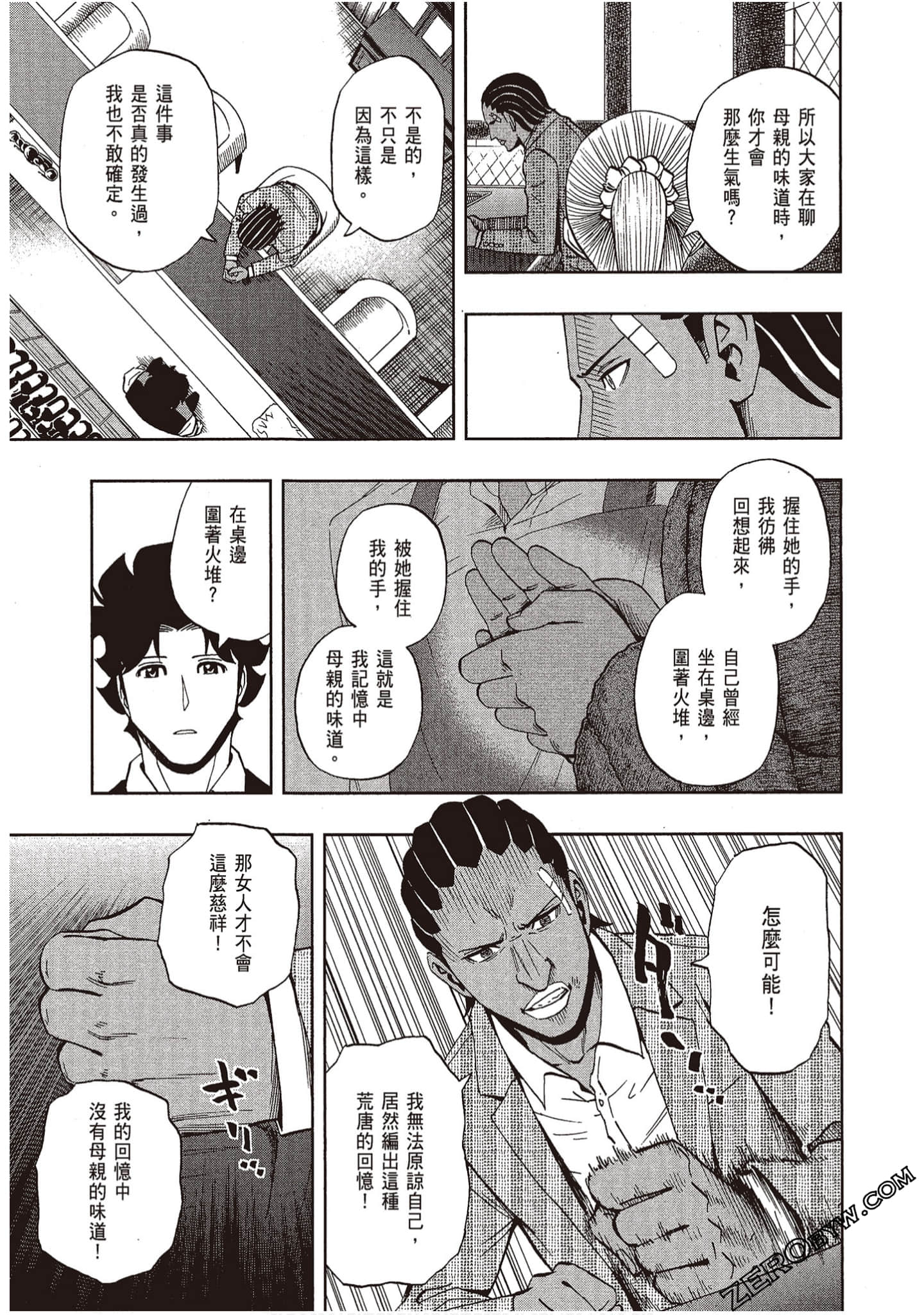 Page 75