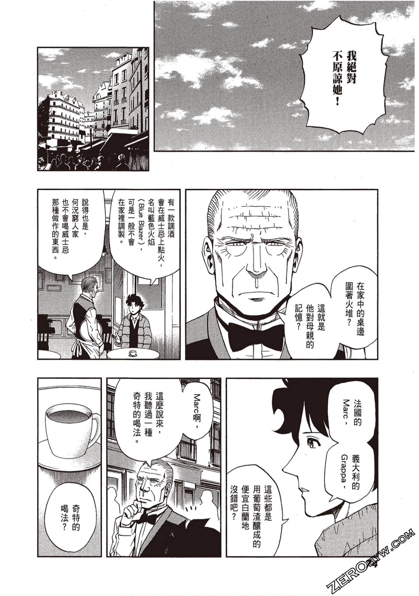 Page 76