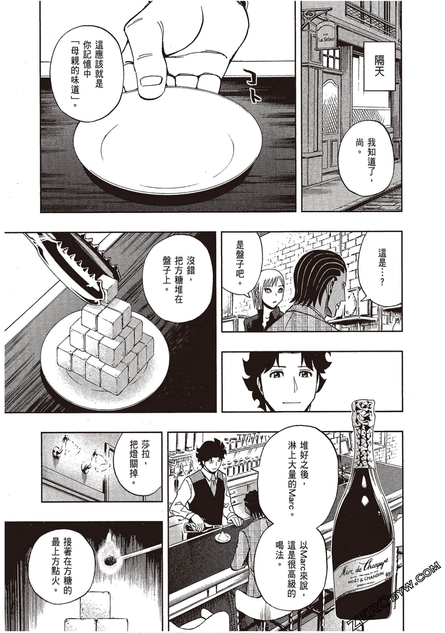 Page 77