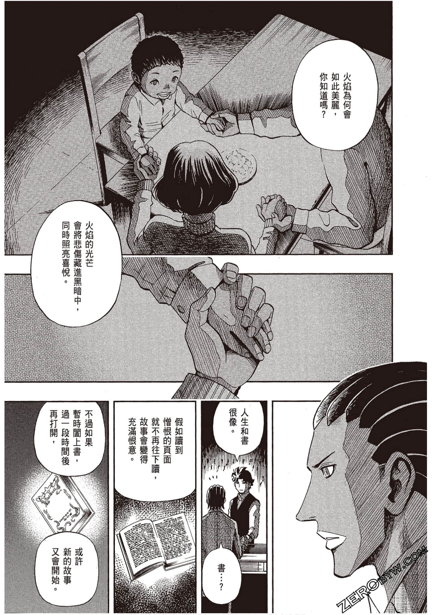Page 79