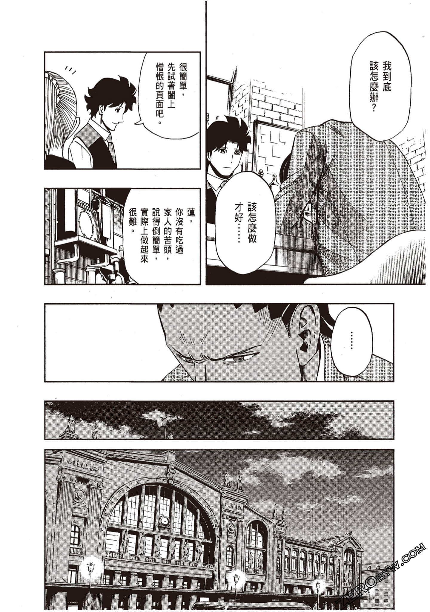 Page 82