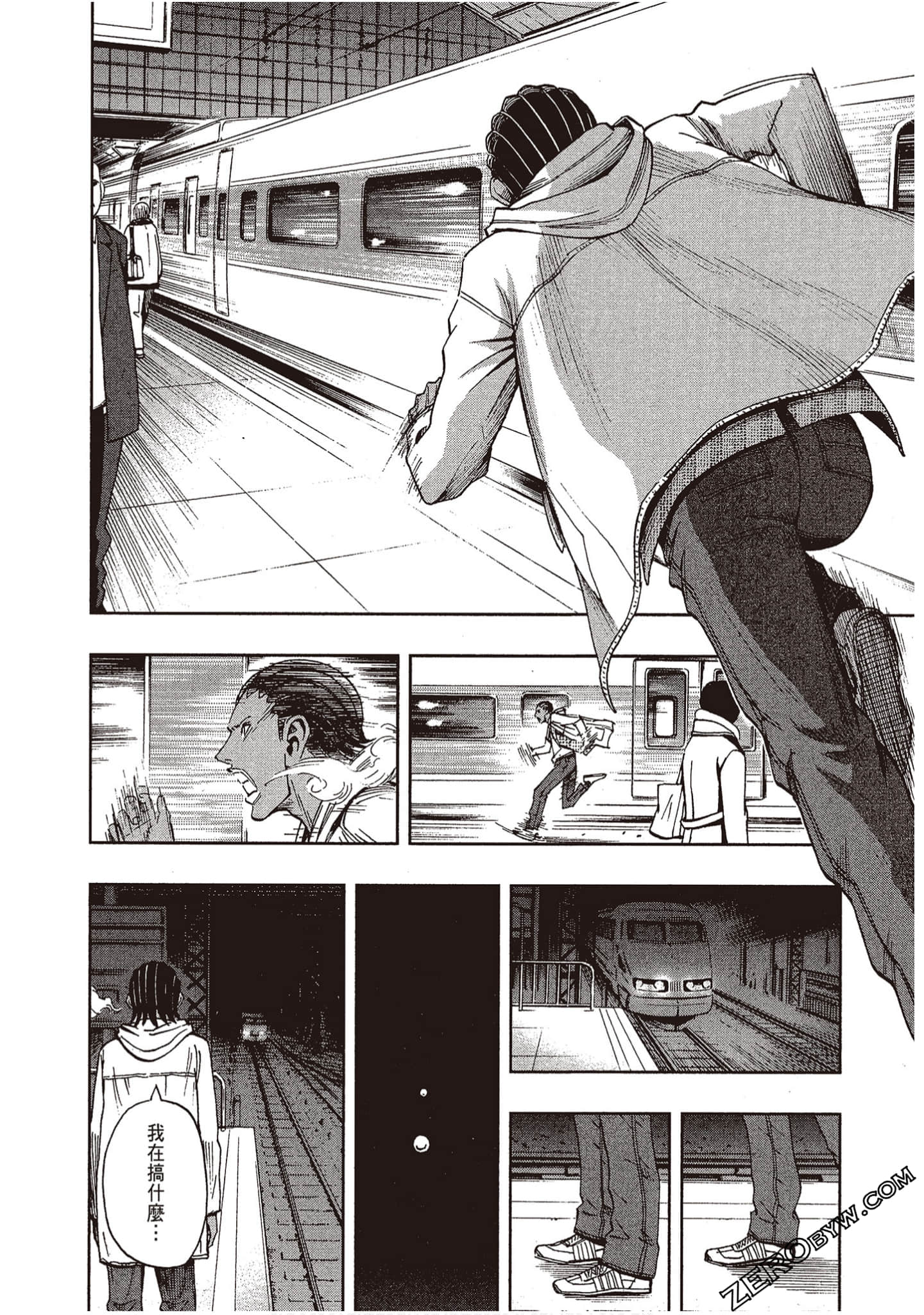 Page 84