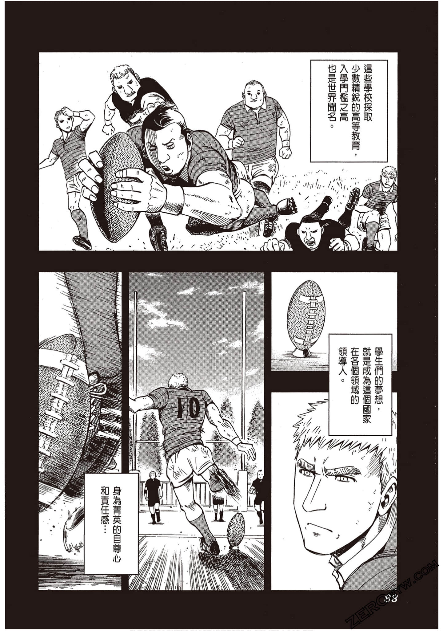 Page 90