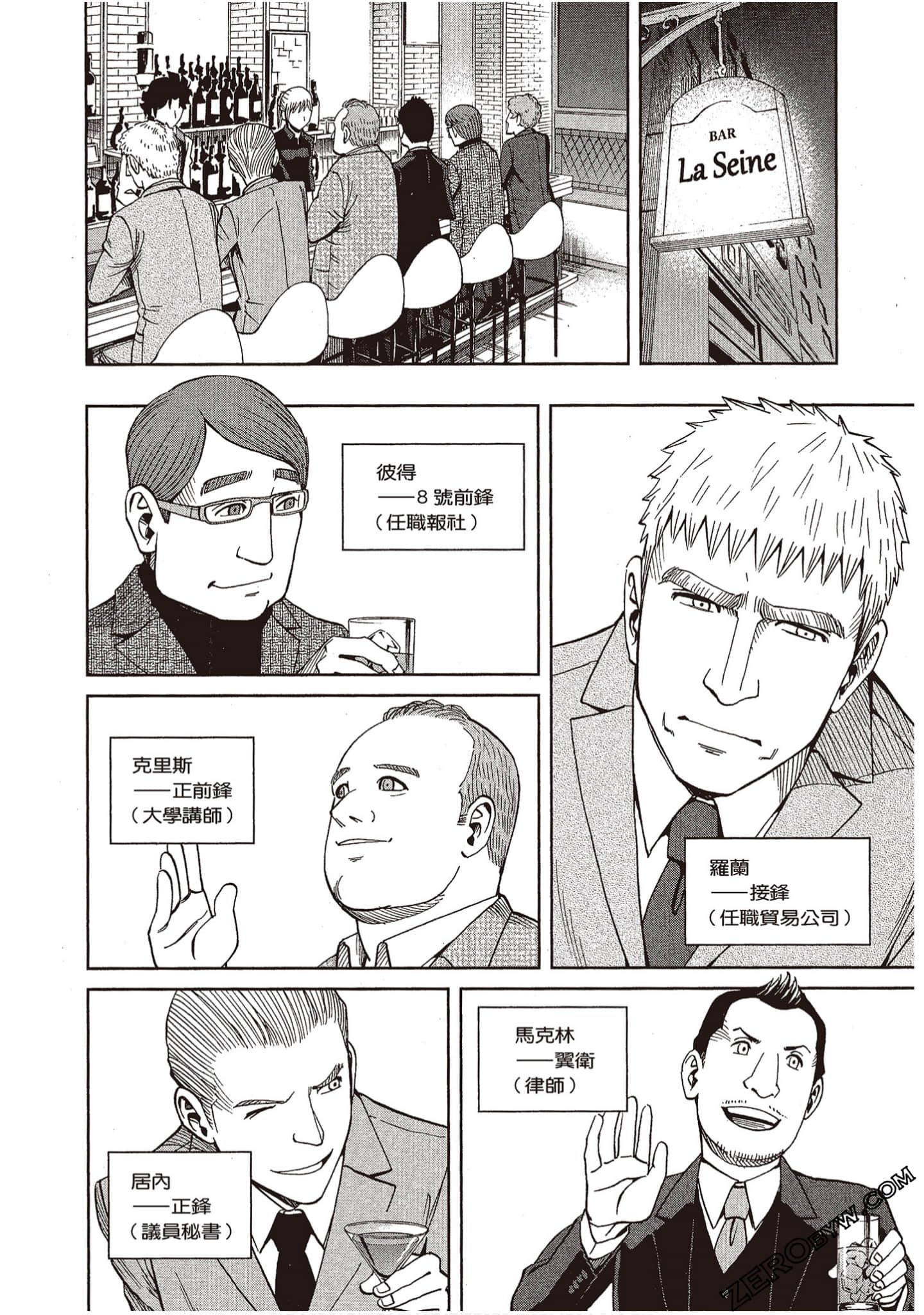 Page 92