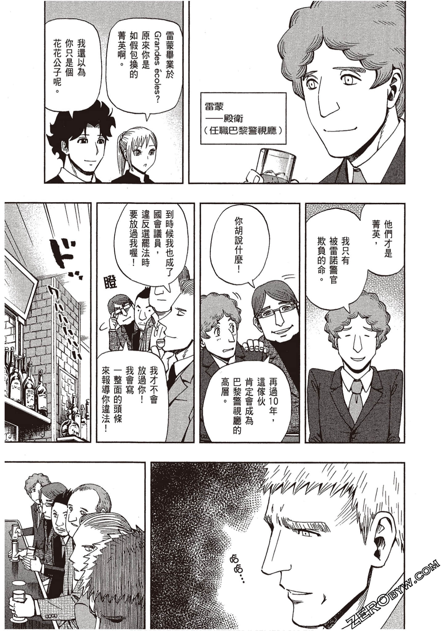 Page 93