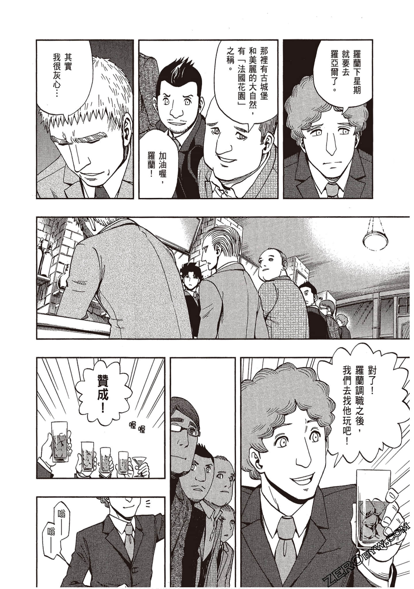 Page 94