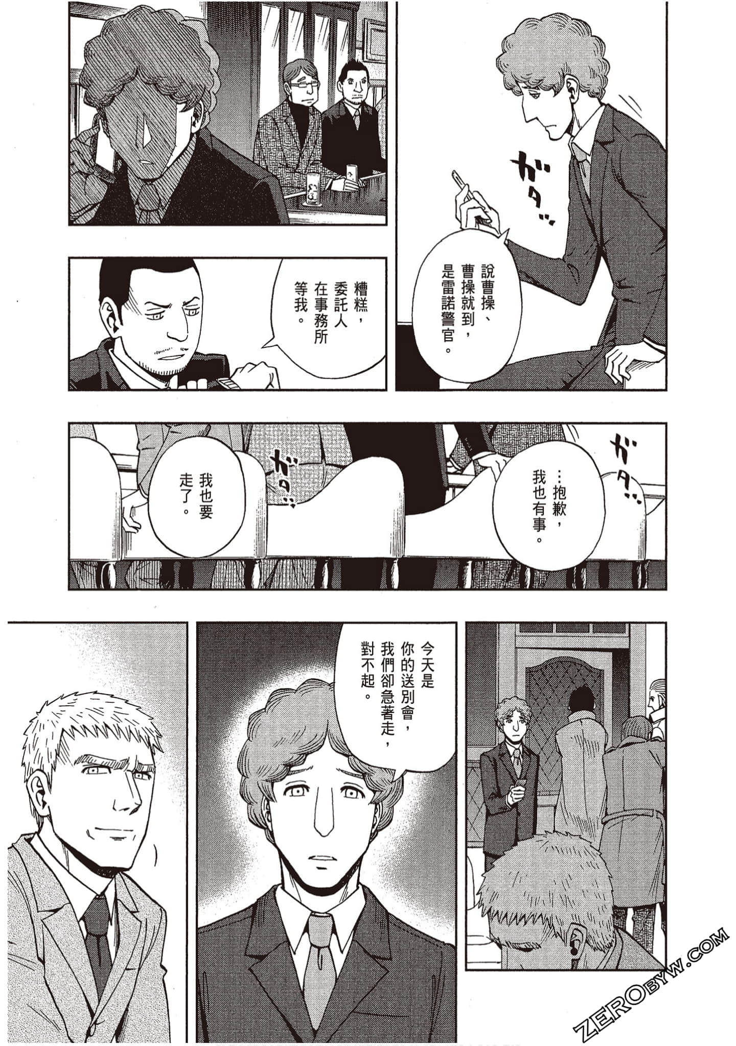 Page 95
