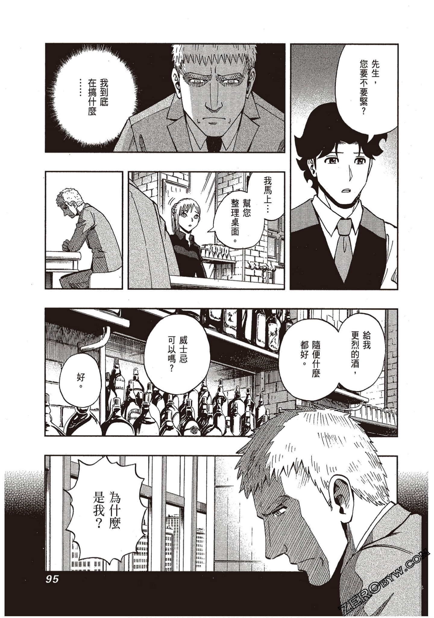 Page 97