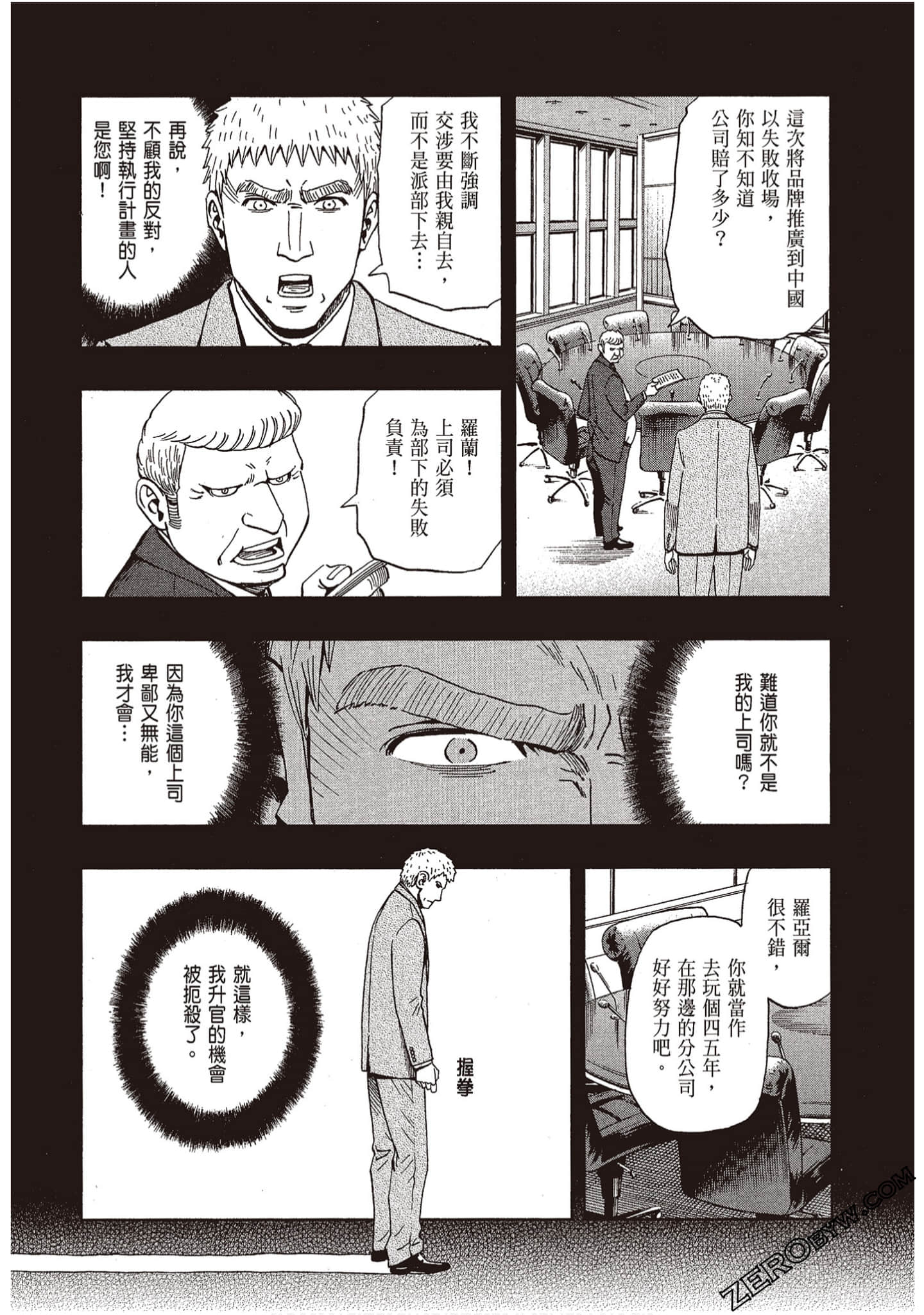 Page 98