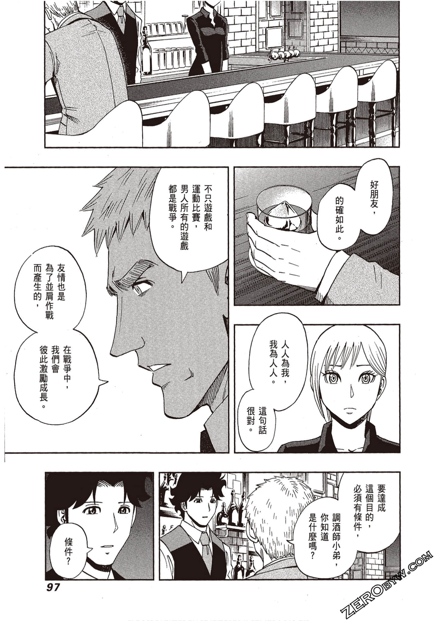 Page 99