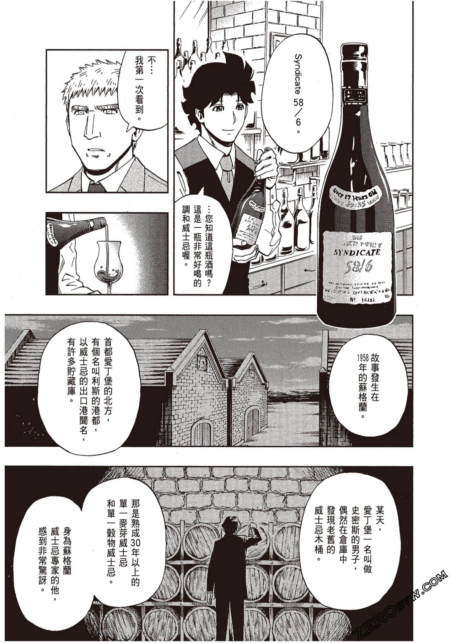 Page 101