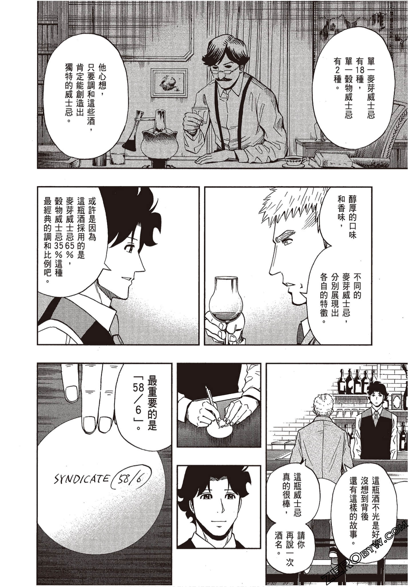 Page 102
